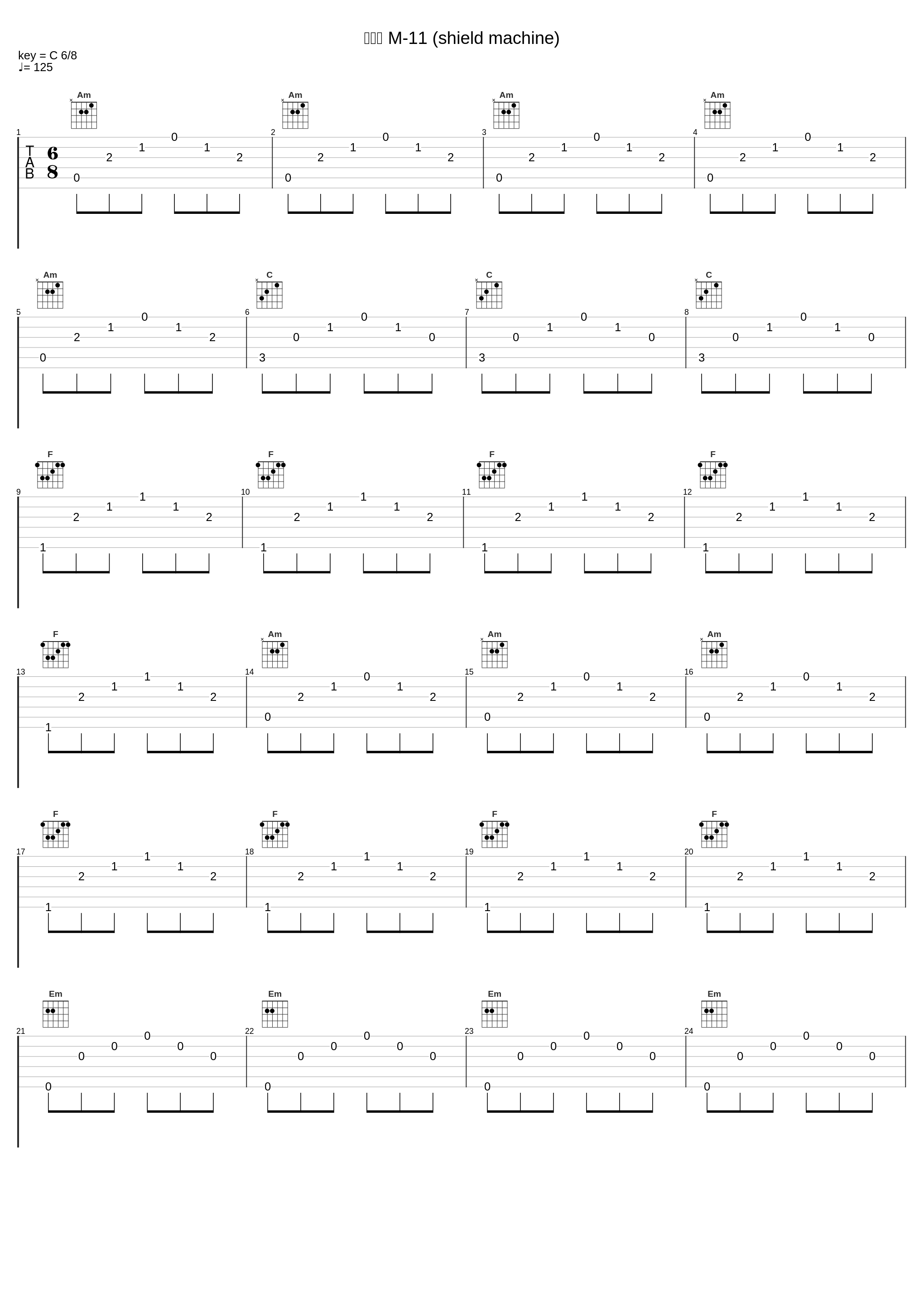 鉄の骨 M-11 (shield machine)_川井宪次_1