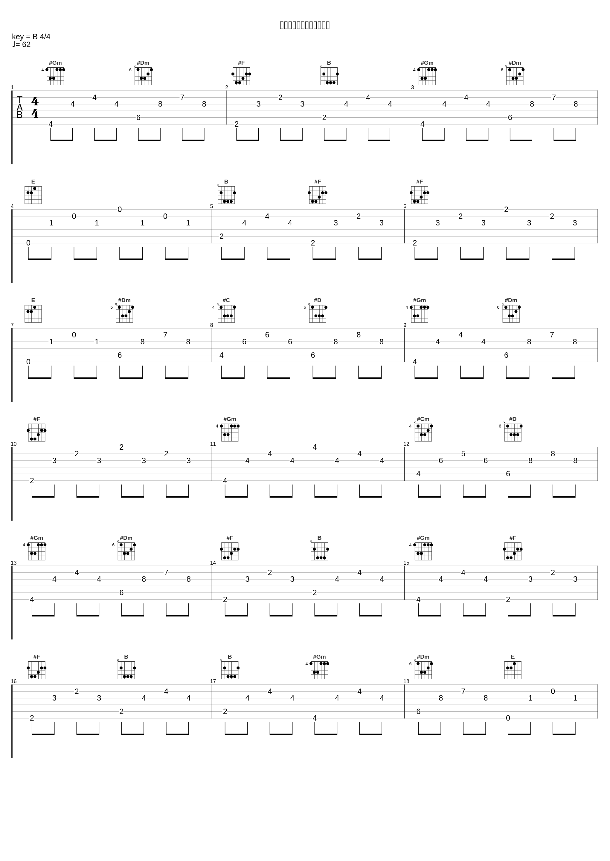 像我这样的人（中英双语）_Carol_1