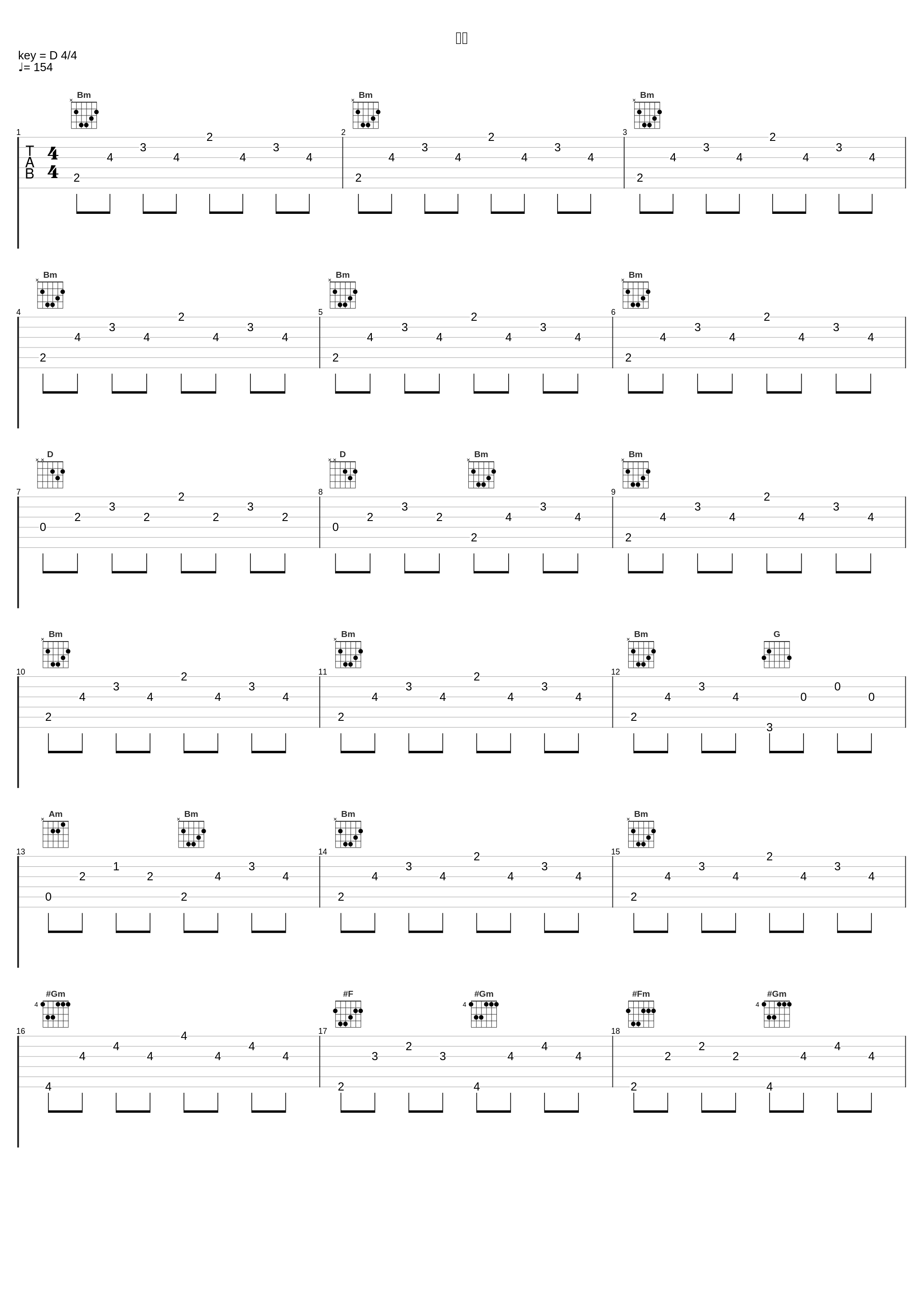 逆転_川井宪次_1