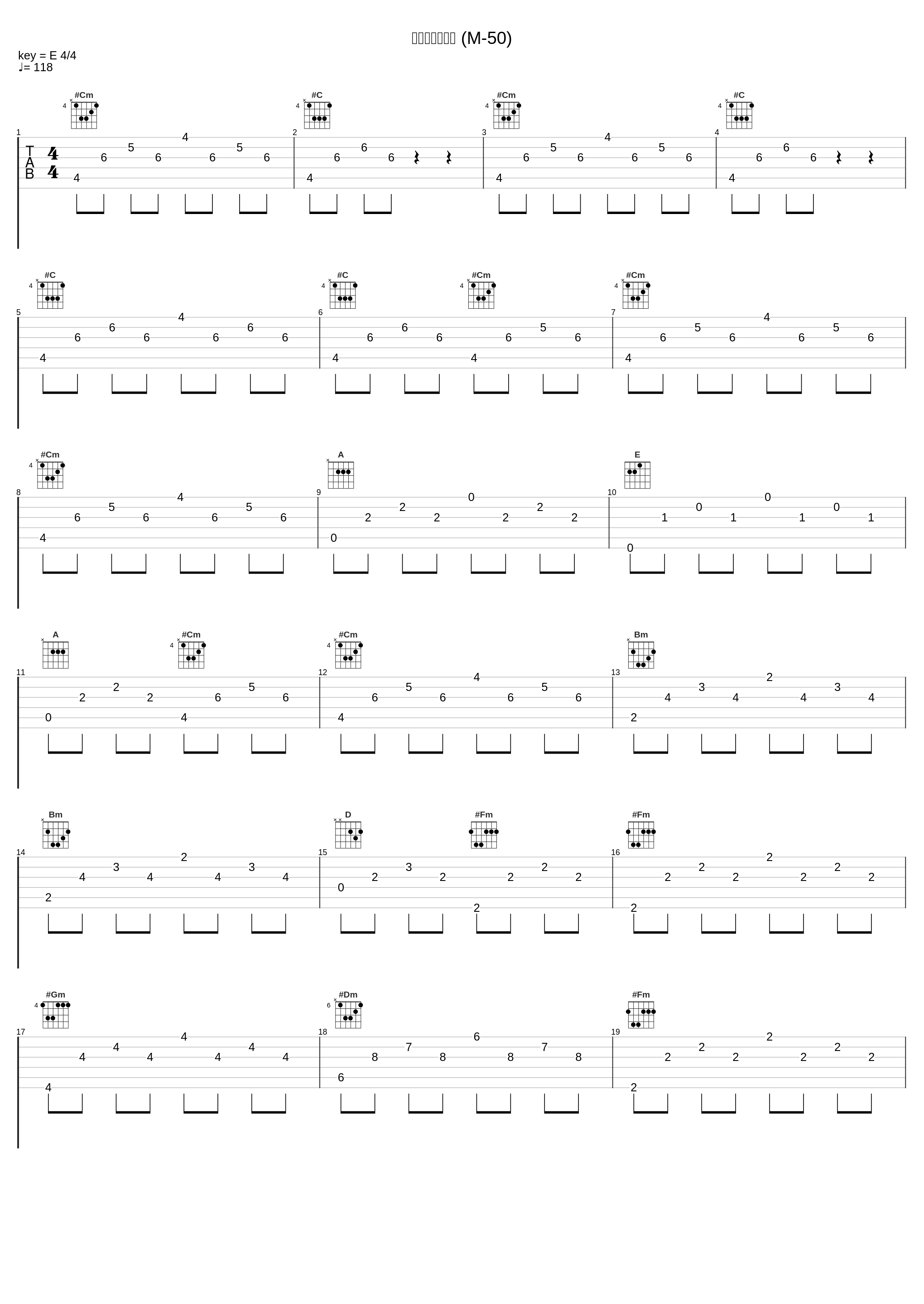 グクルシーサー (M-50)_川井宪次_1