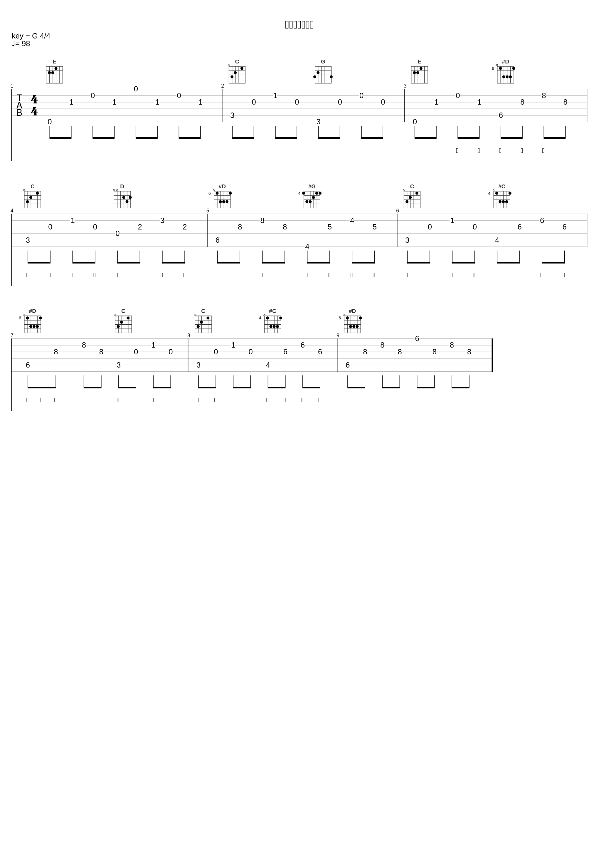 把孤独当作晚餐_井迪儿_1