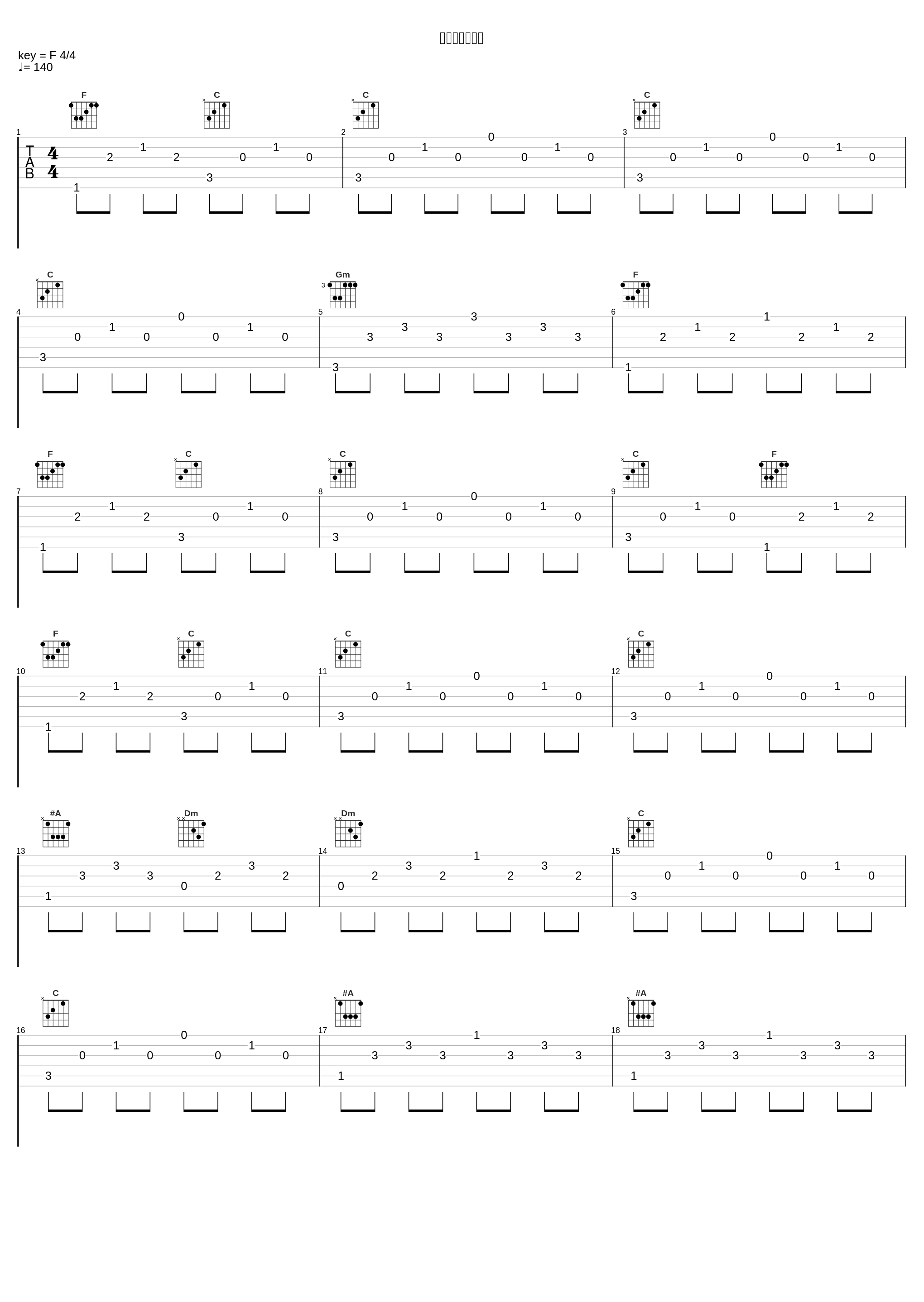 インフィニティ_羽鸟风画_1