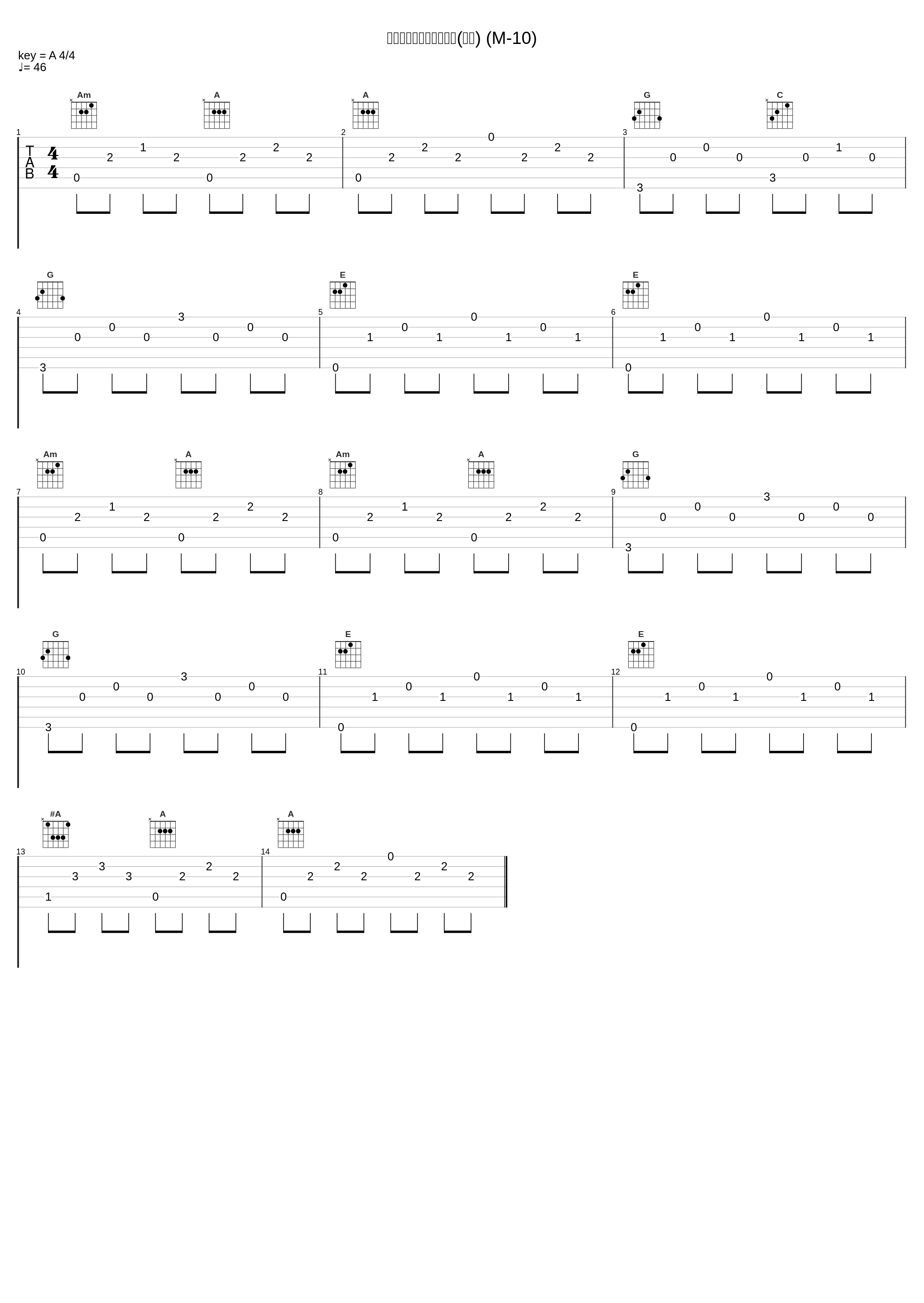 募る想いと恋愛フラグ(脳内) (M-10)_川井宪次_1