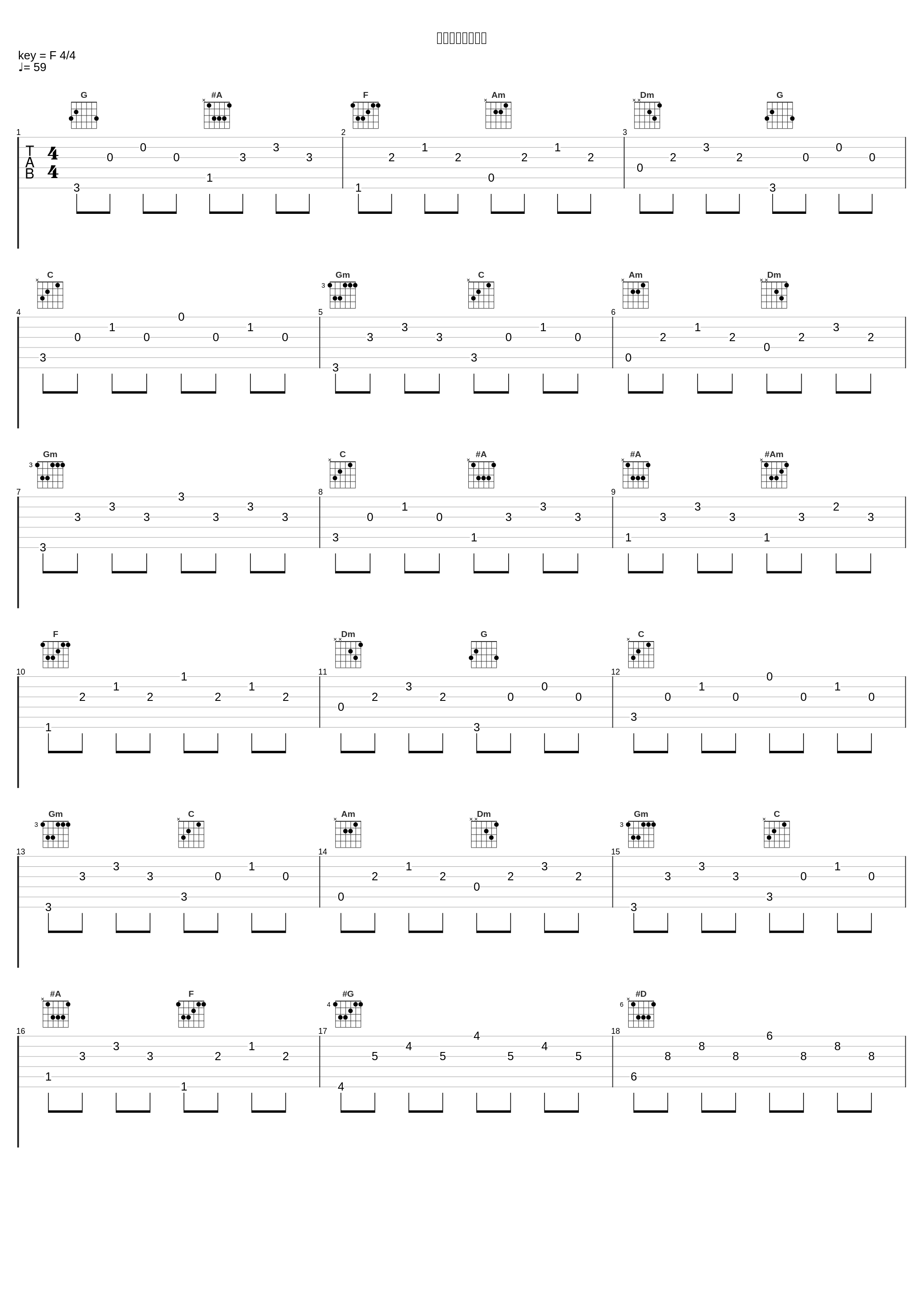 ロングラブレター_吉俣良_1