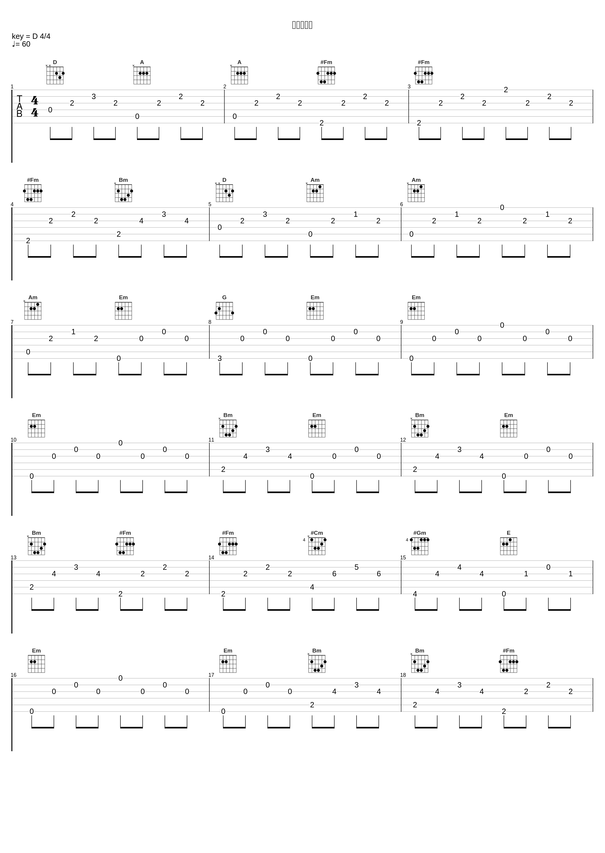 裏の世界へ_川井宪次_1