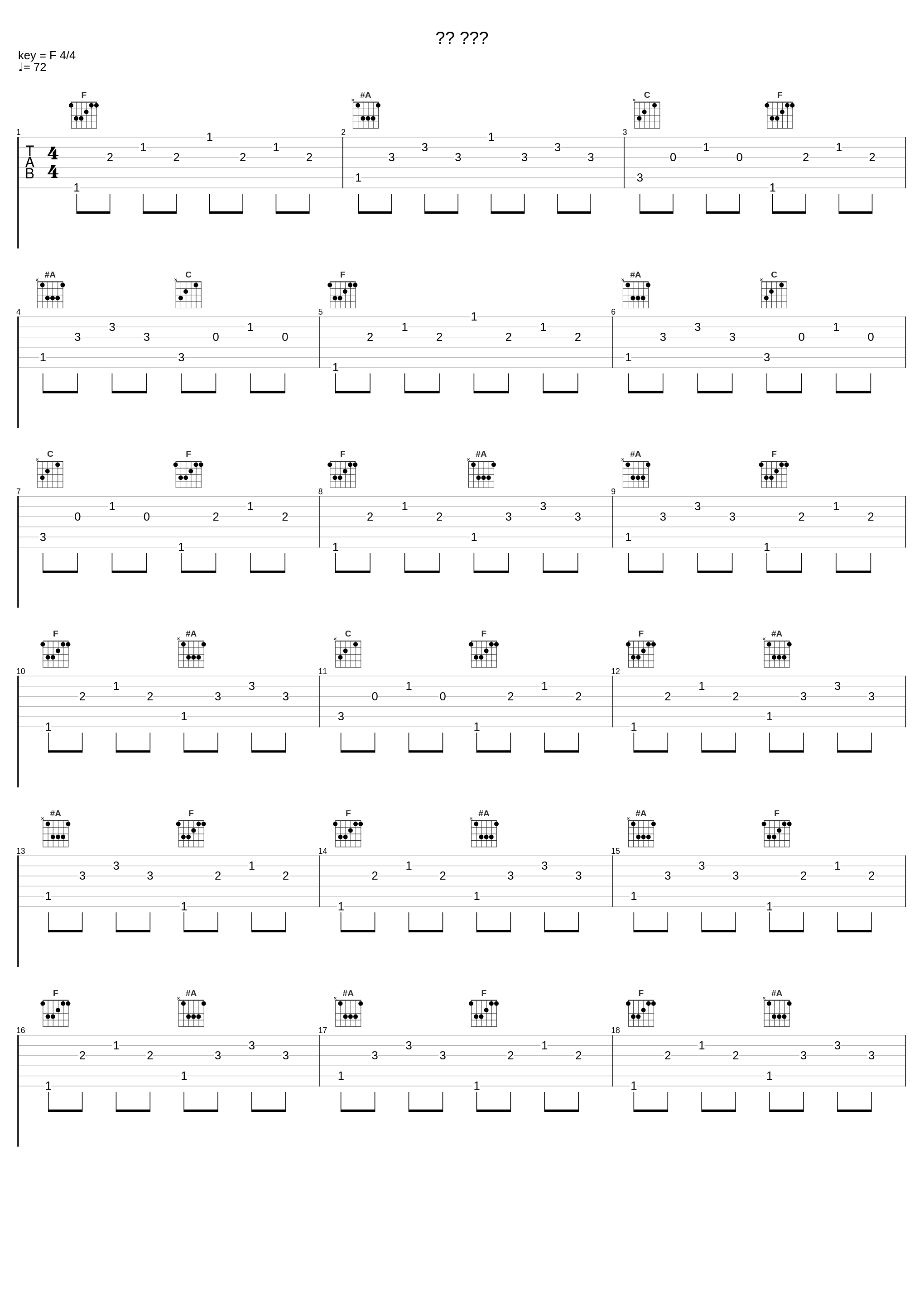 니가 필요해_阿里郎_1