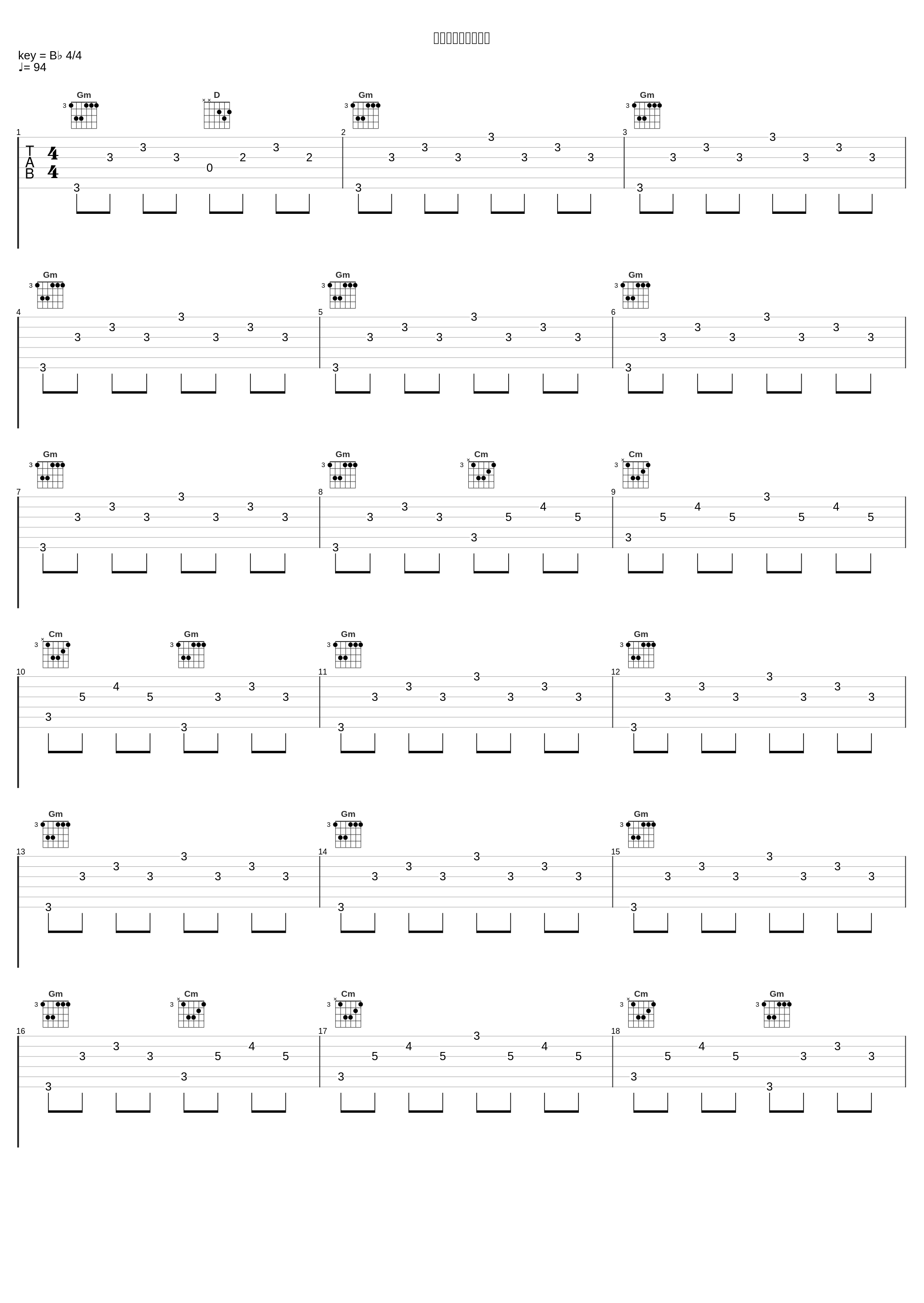 「學」メインテーマ_羽毛田丈史_1