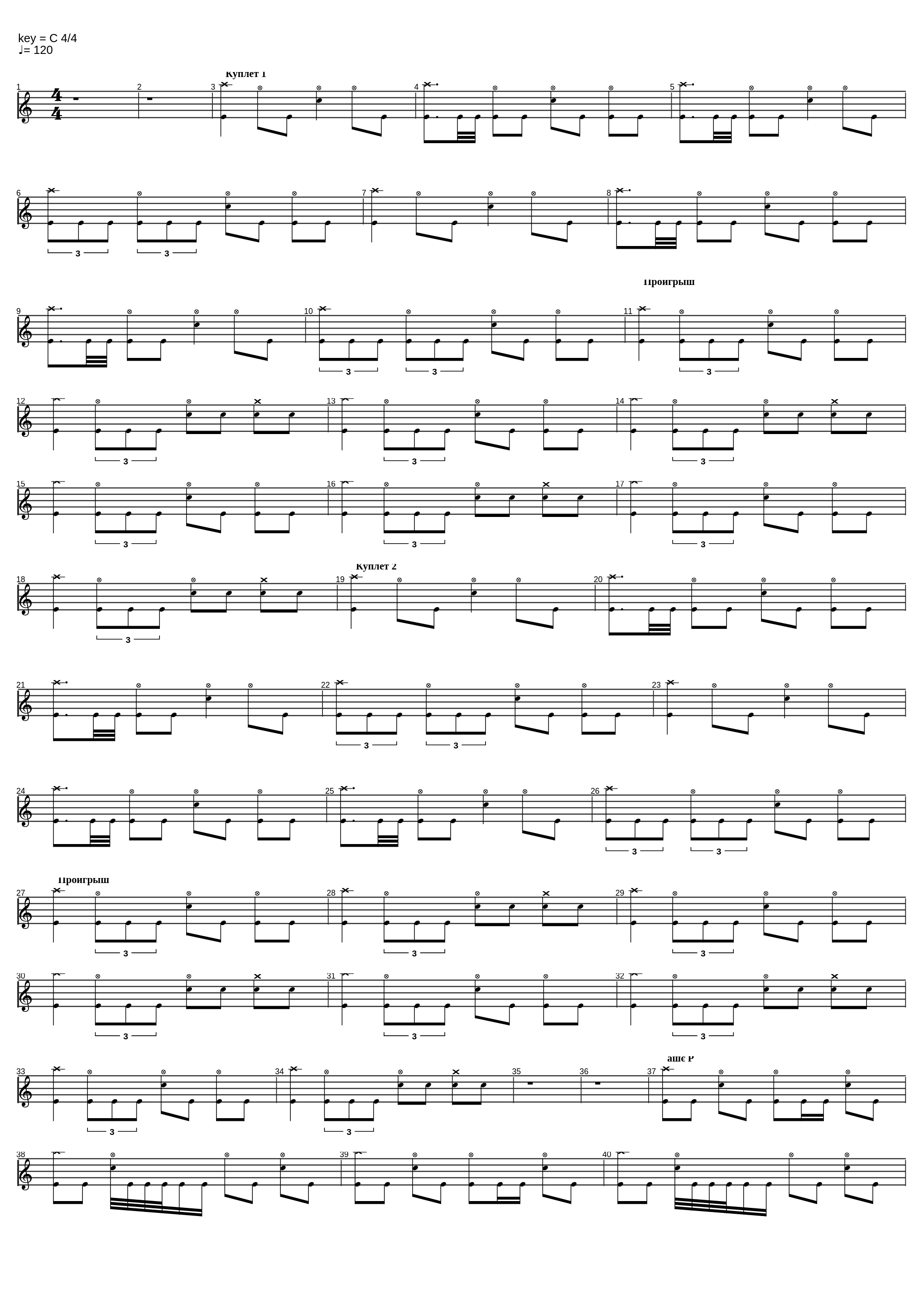 The New World_Bellum Mortem_1