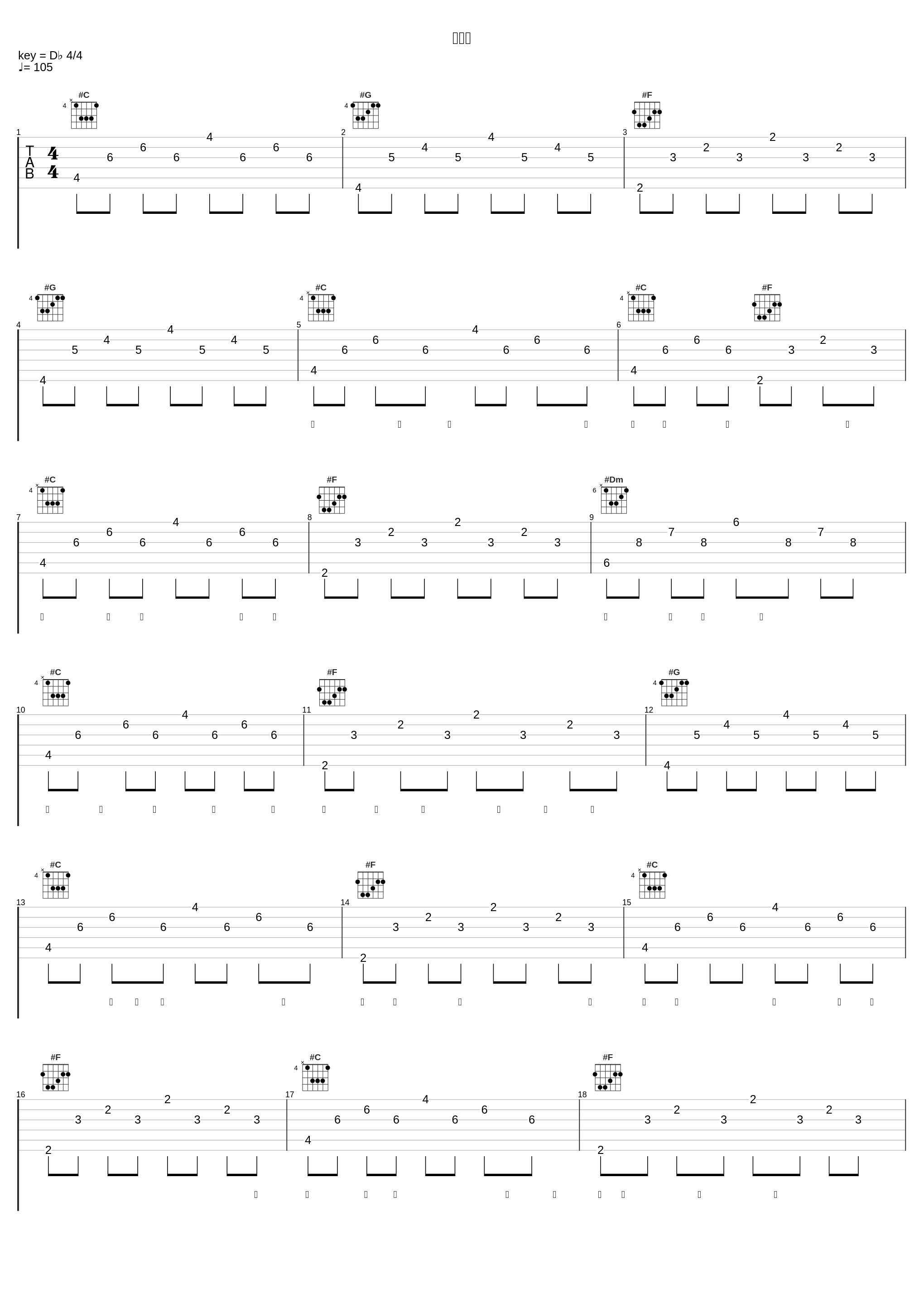 宽限期_谢安琪_1