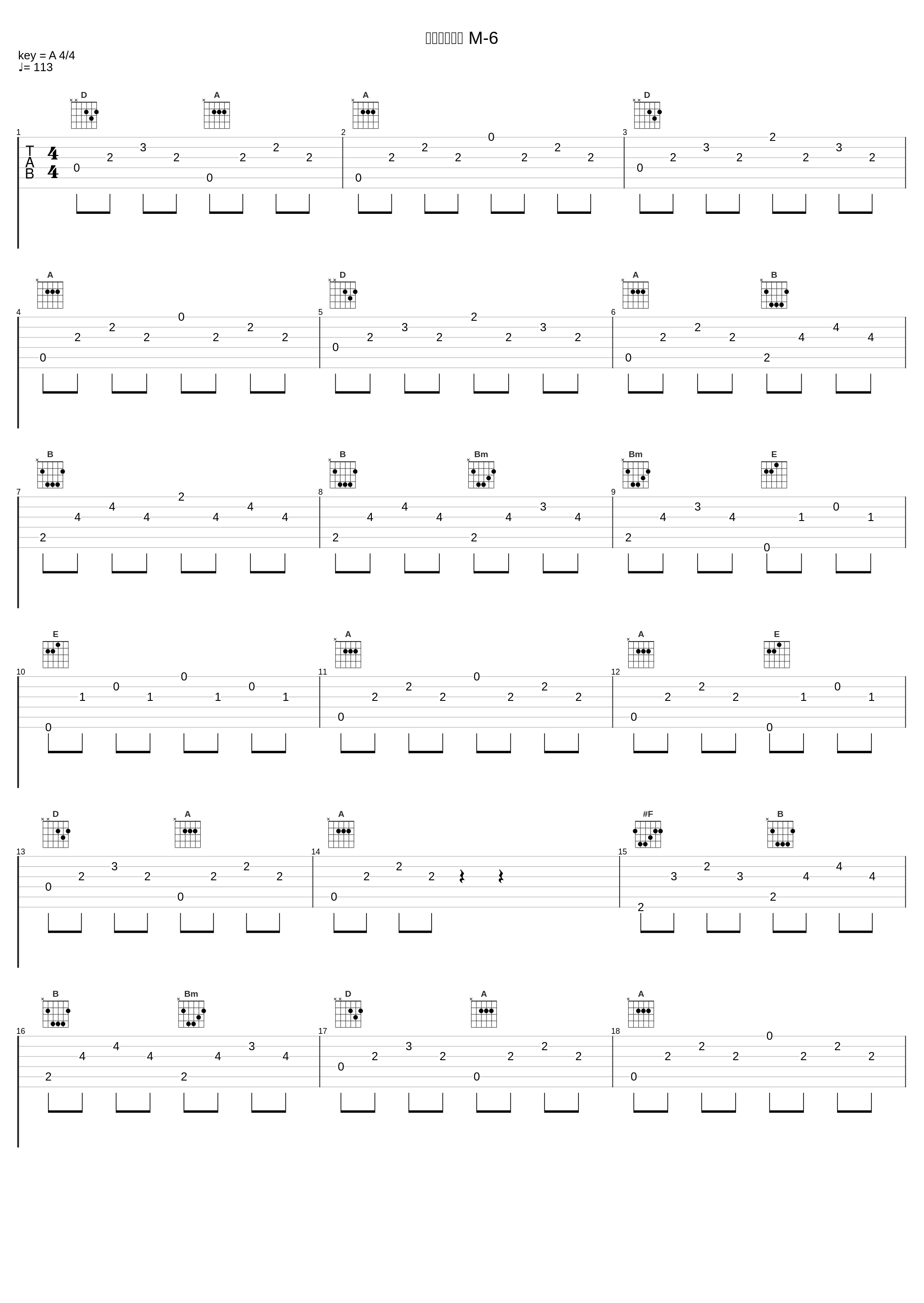 新日本風土記 M-6_川井宪次_1