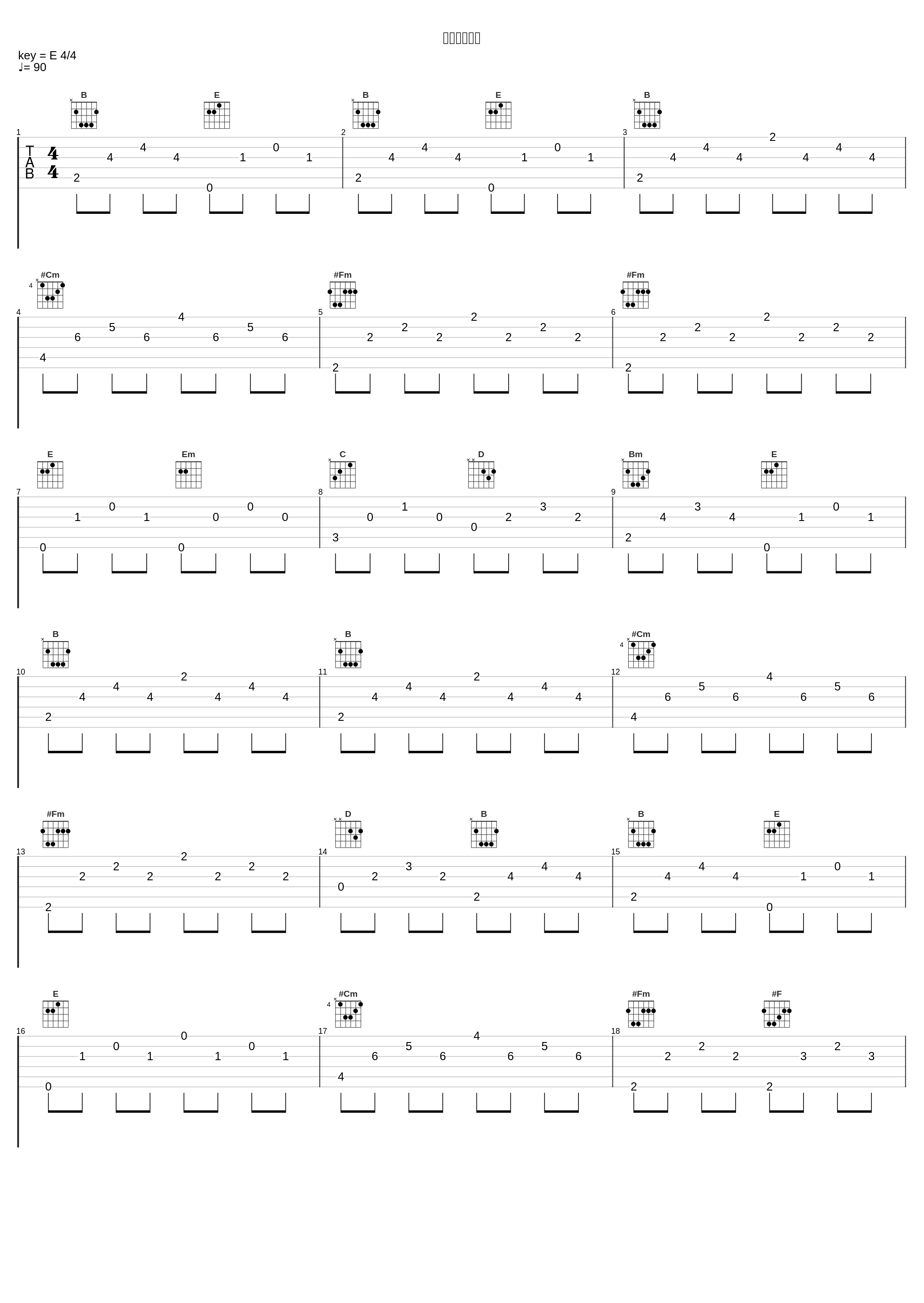 新しい場所へ_藤泽庆昌_1