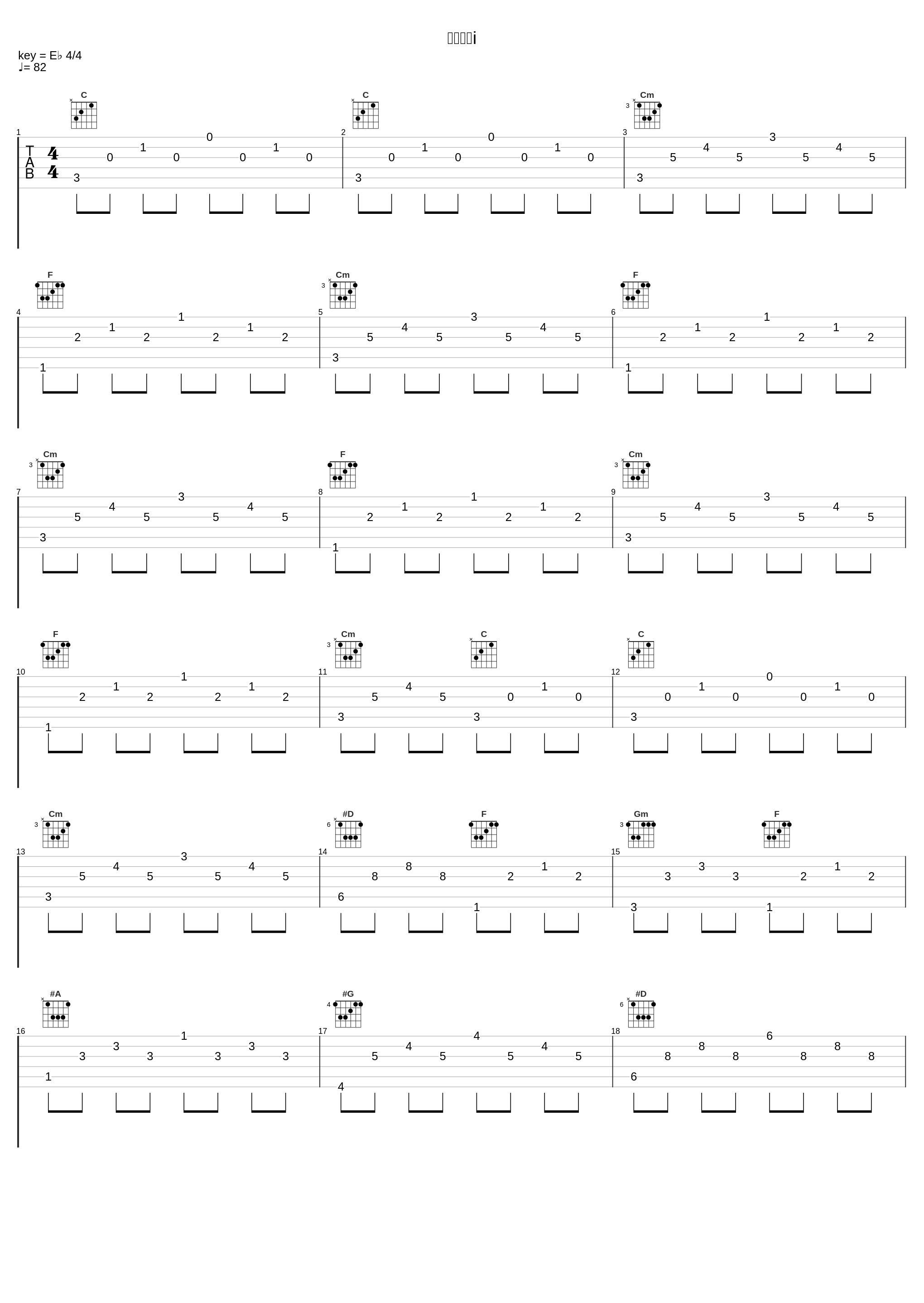 作戦準備i_藤泽庆昌_1