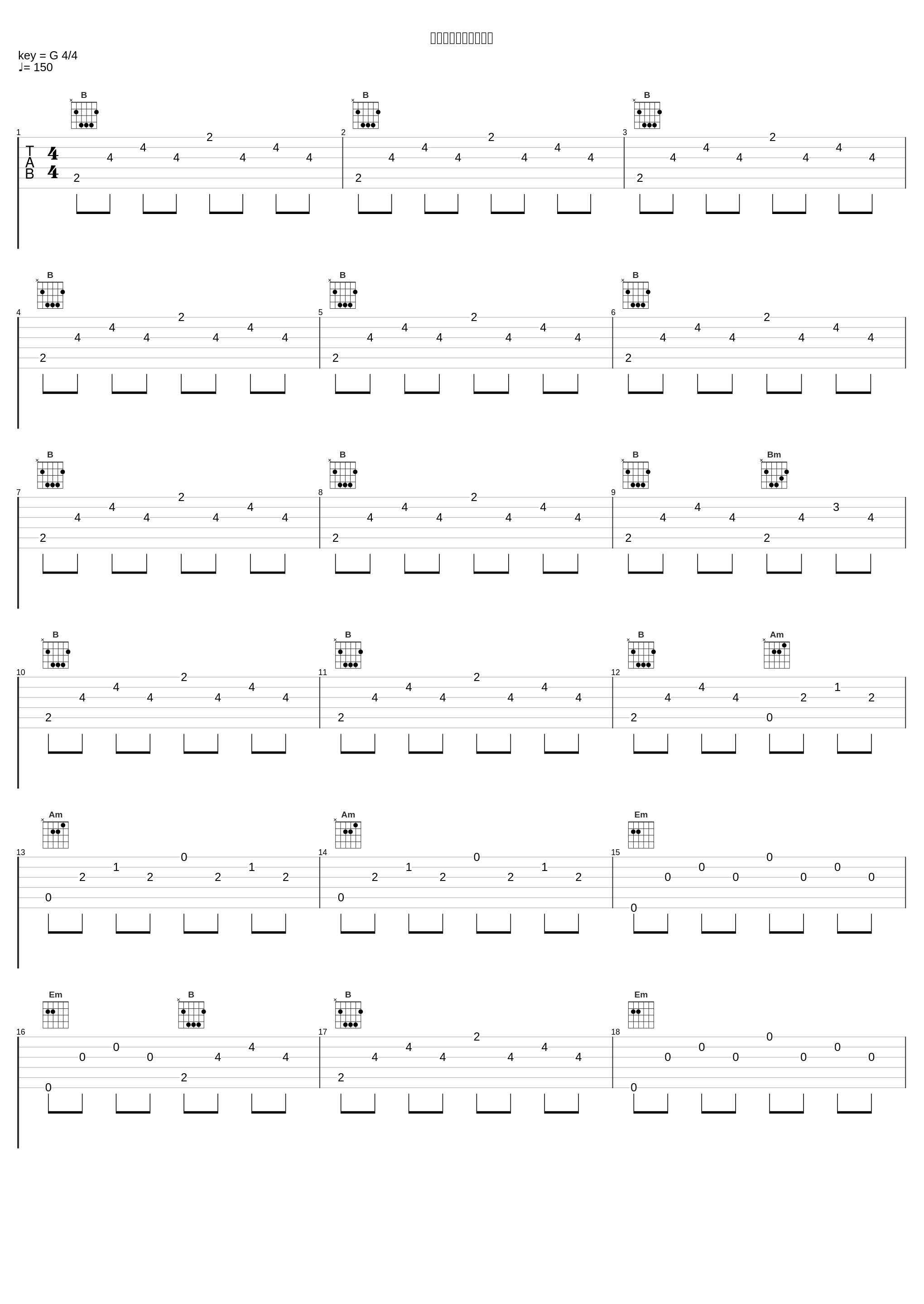 アンダルシアに憧れて_近藤真彦_1