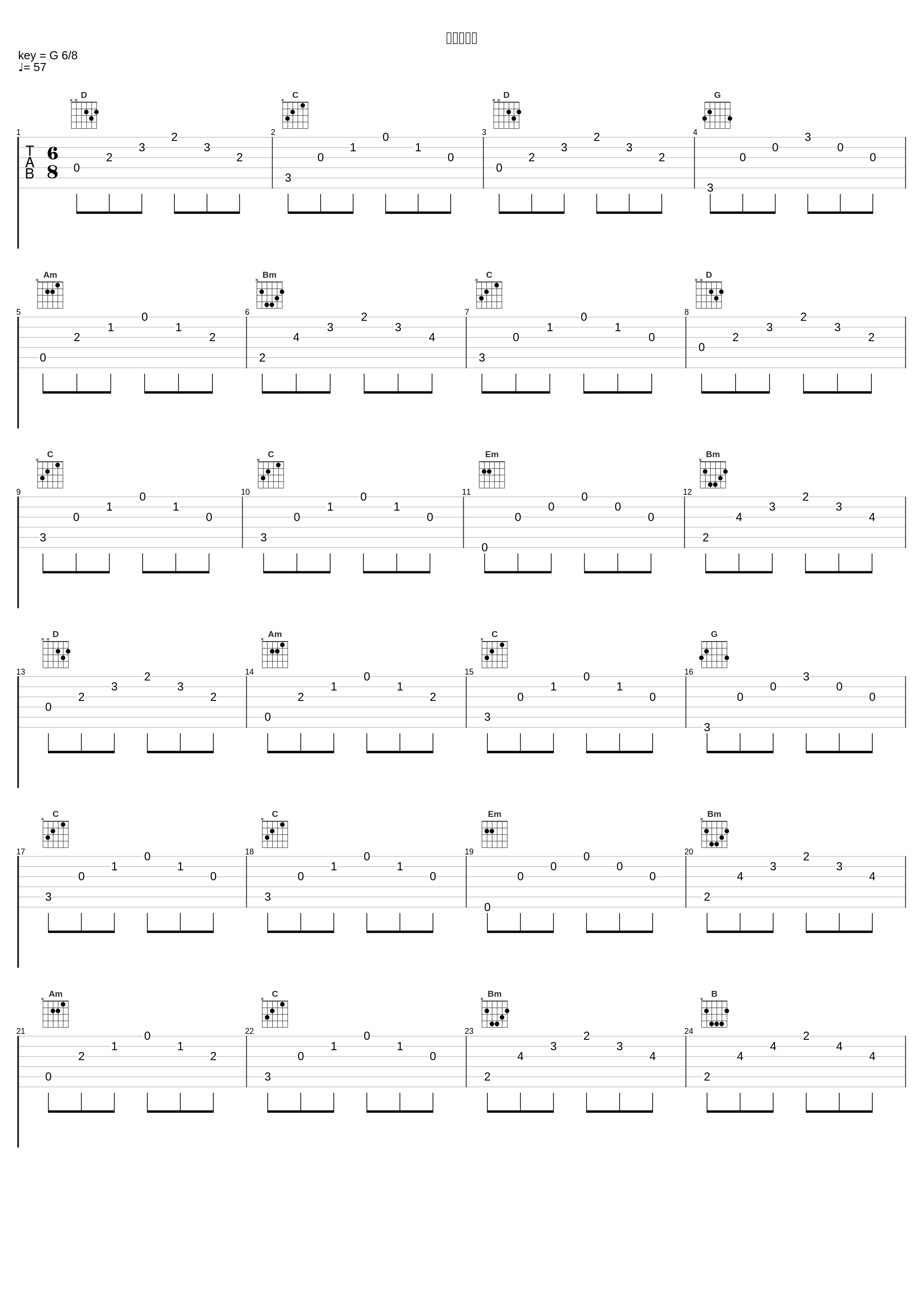 字に沁む声_吉俣良_1