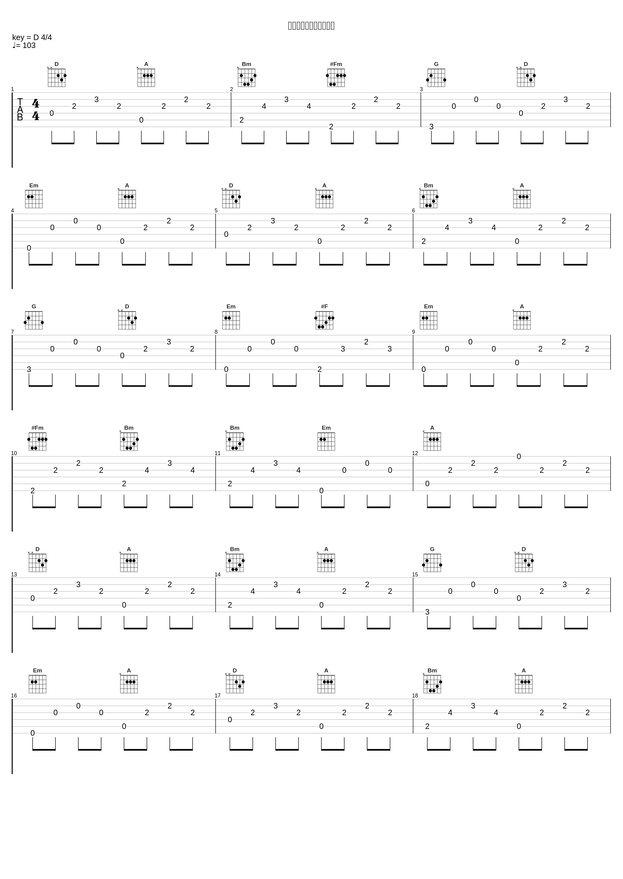 恋のシークレットキャラ_吉俣良_1