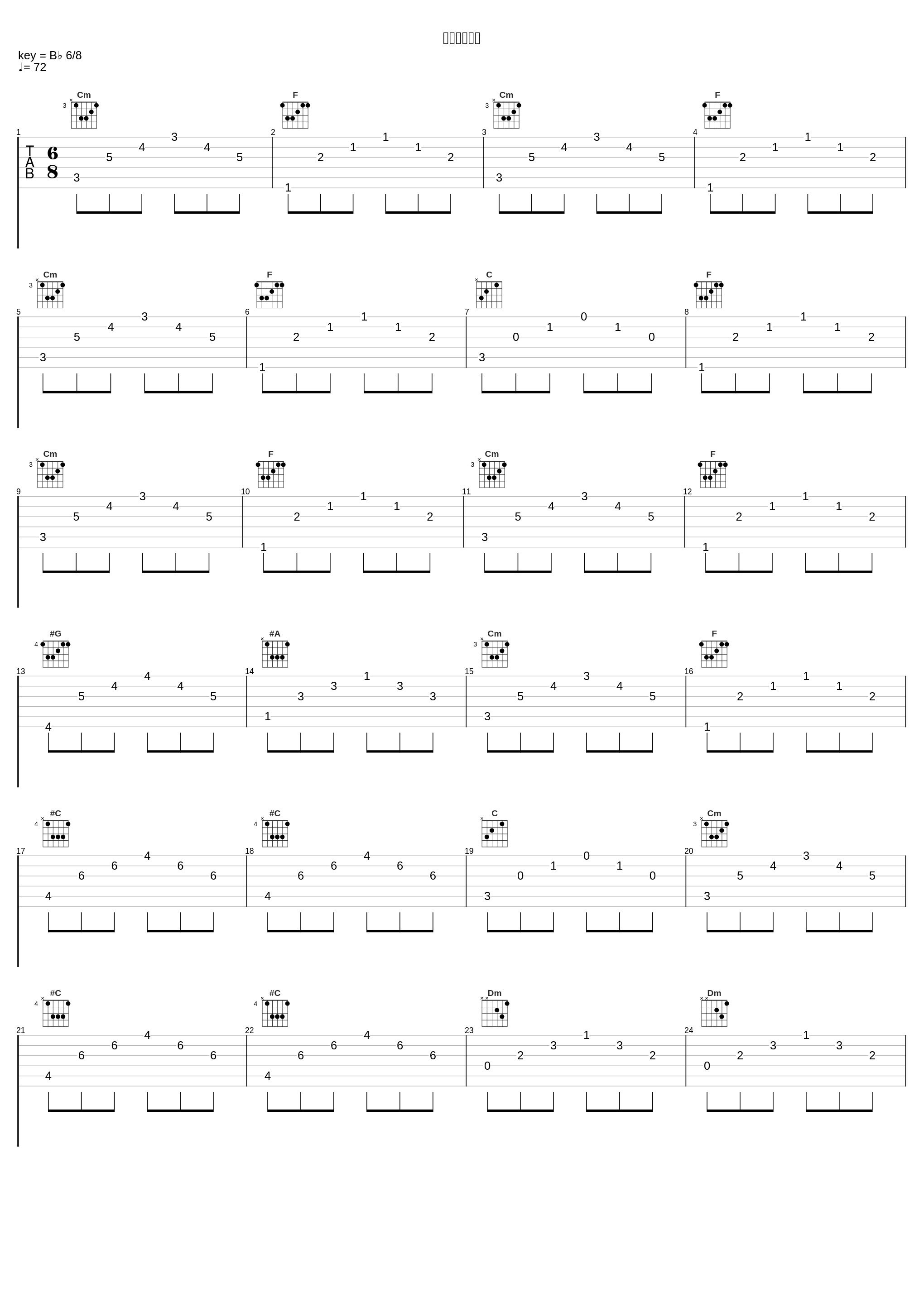 神秘のベール_吉俣良_1