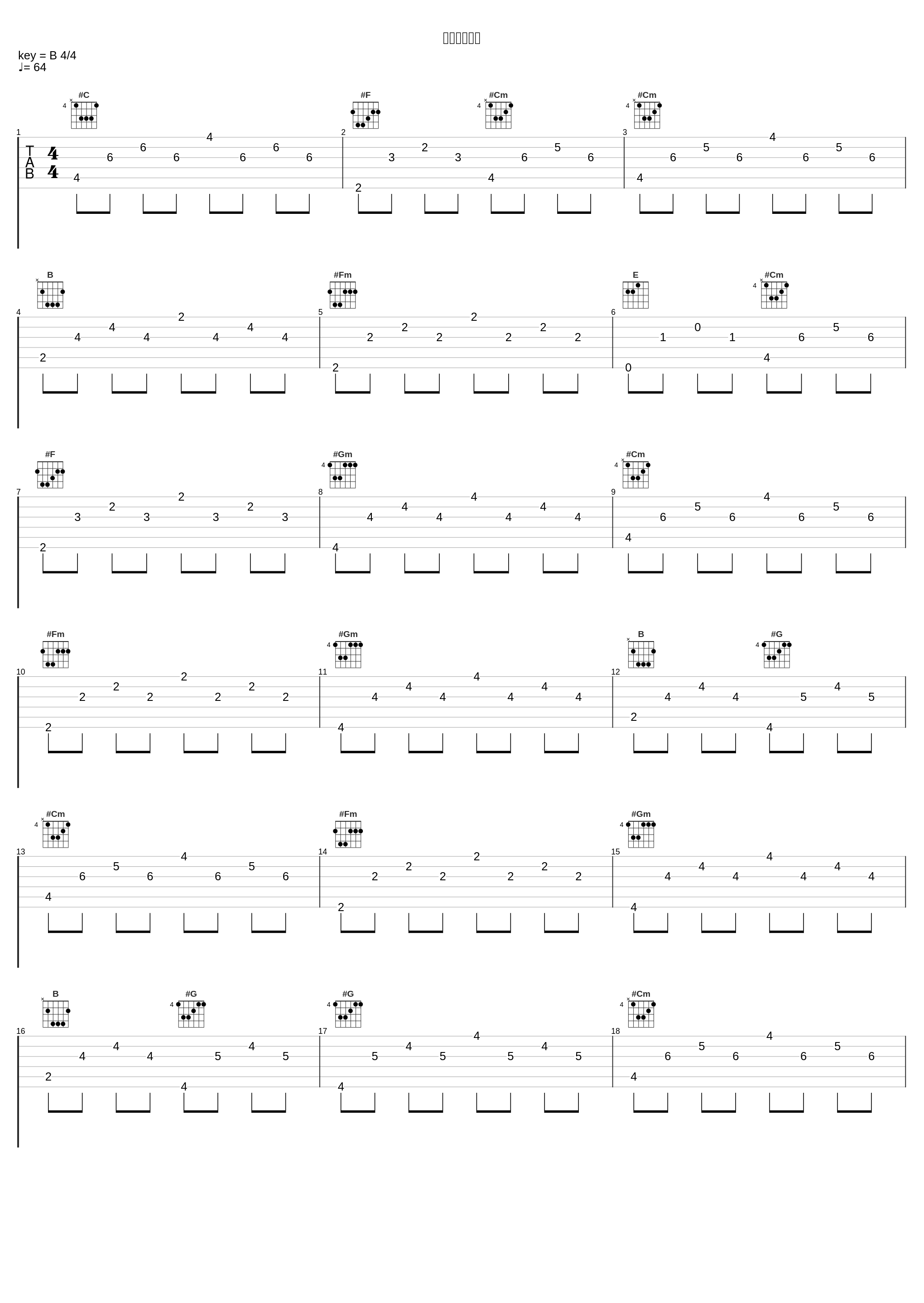 カタストロフ_川井宪次_1