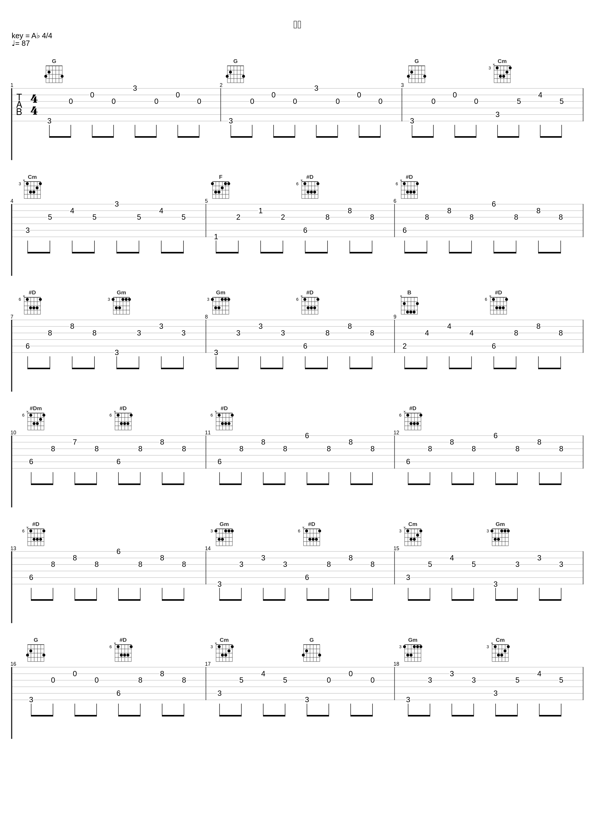 再会_川井宪次_1