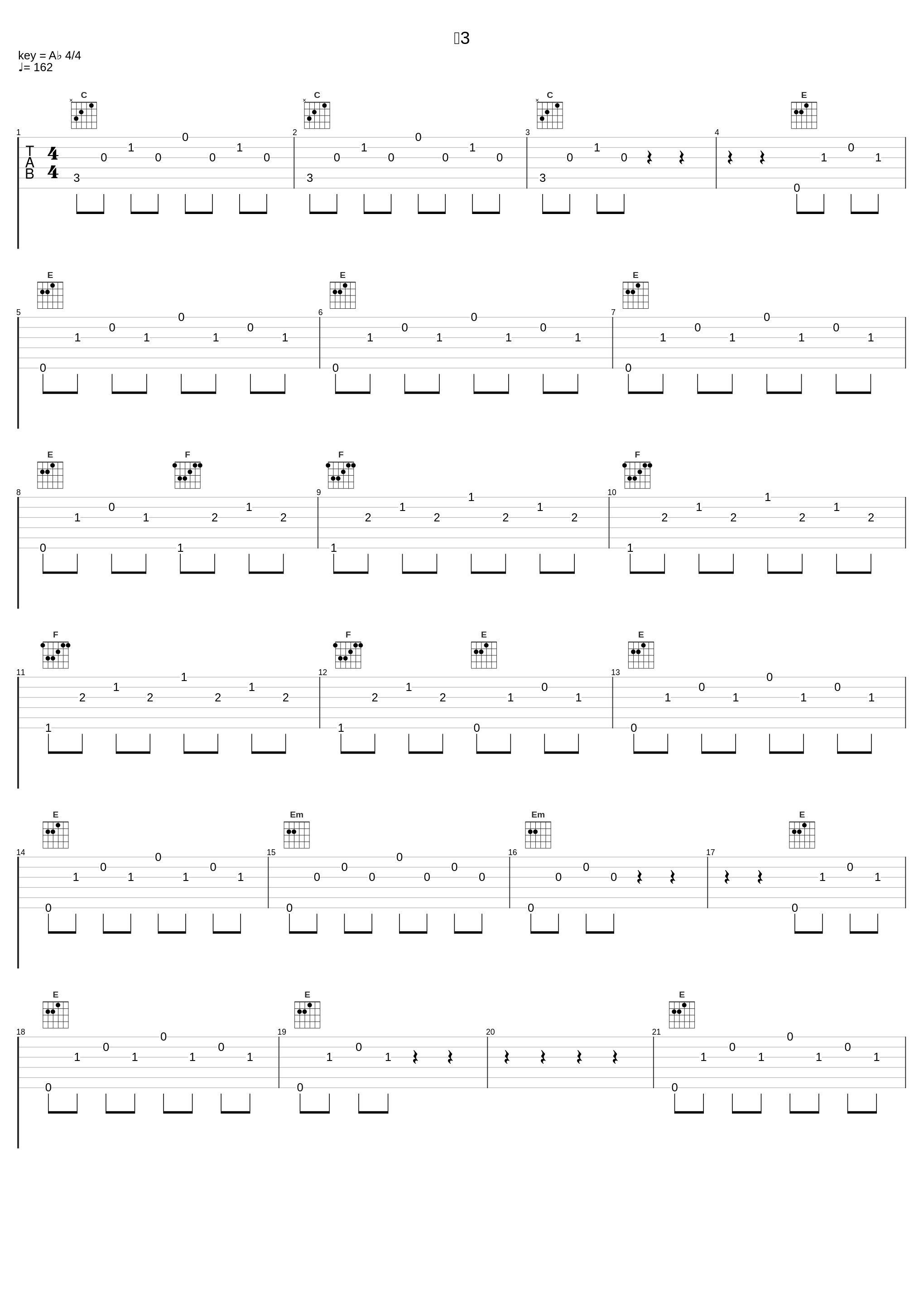 敵3_瀬川英史_1