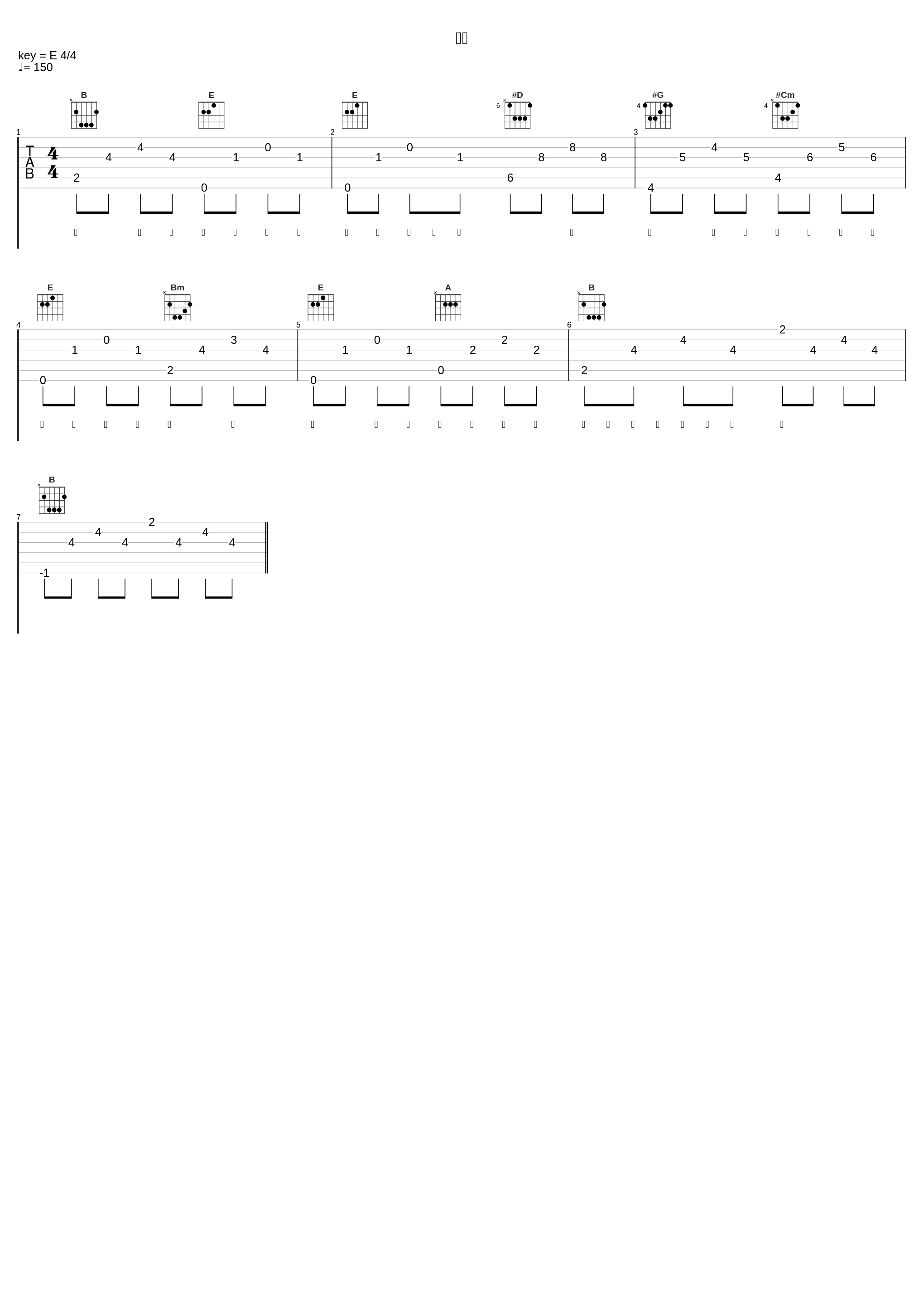 不该_井胧,井迪儿_1