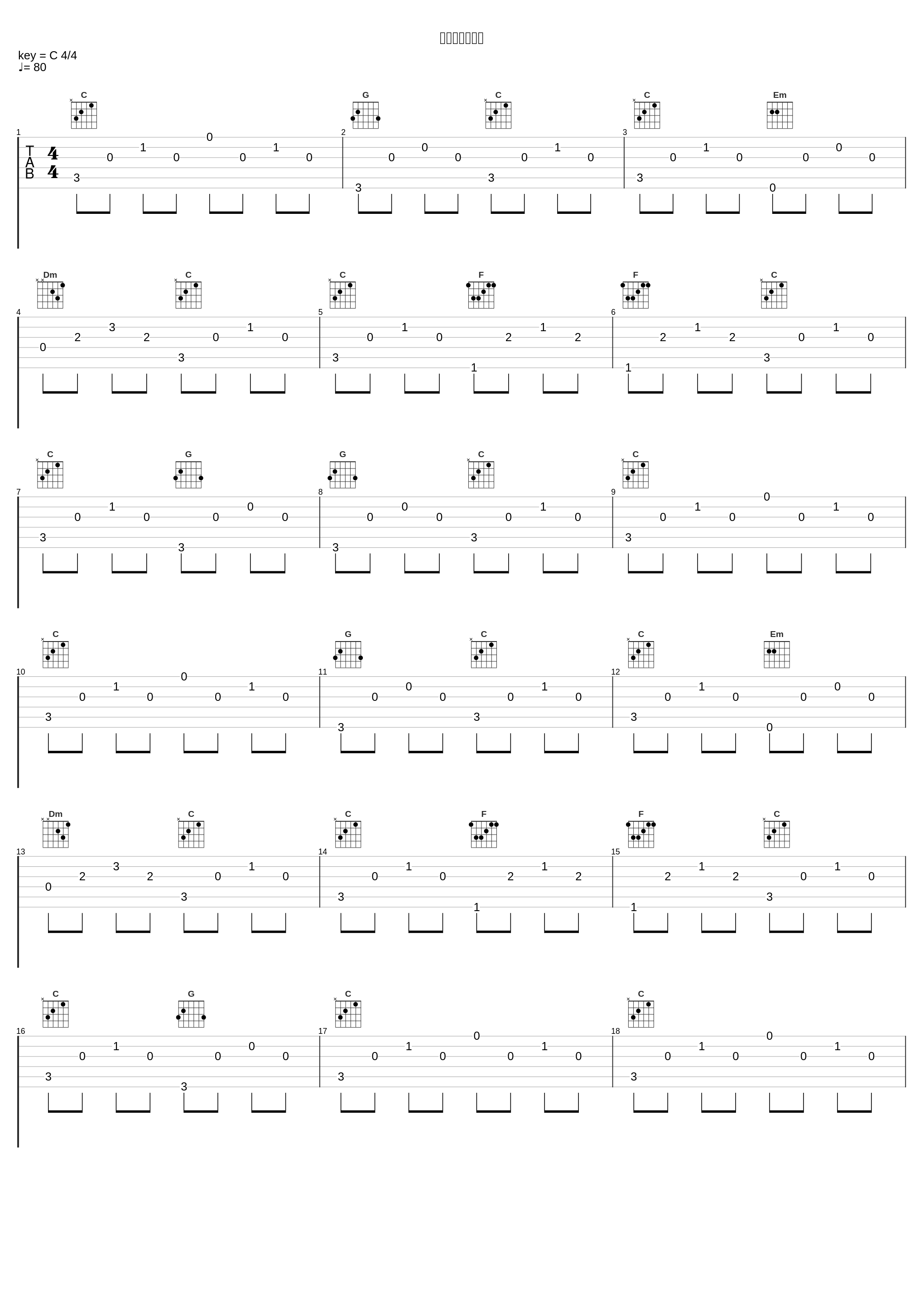 フォークソング_川井宪次_1