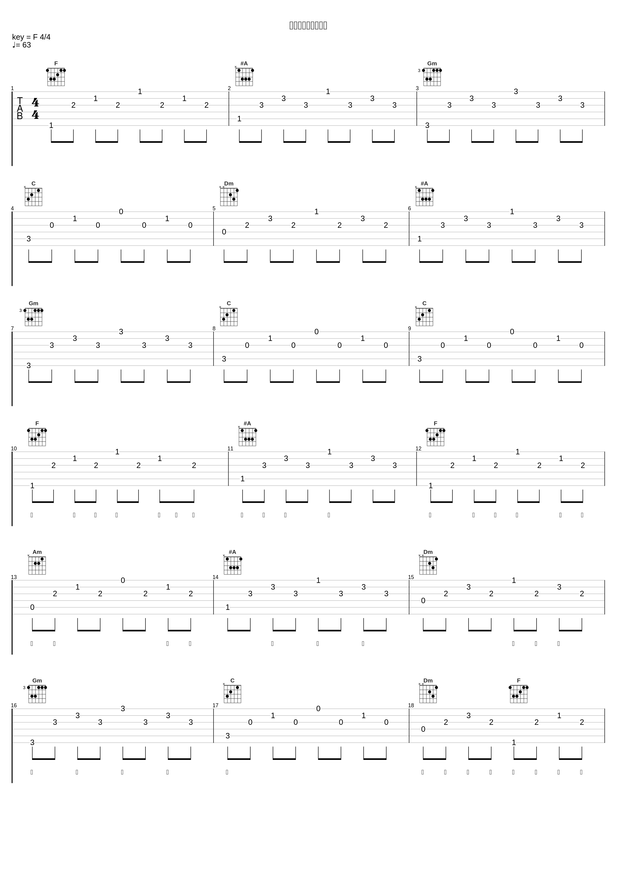 领航（亢竹青监制）_殷秀梅,廖昌永,魏松,么红_1