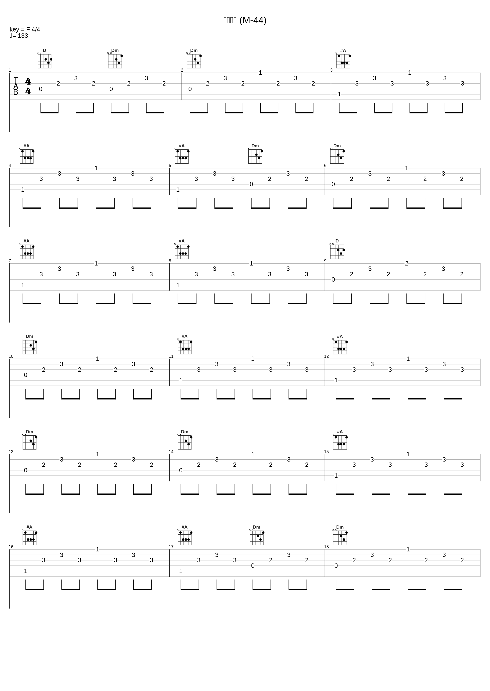 別々の道 (M-44)_川井宪次_1