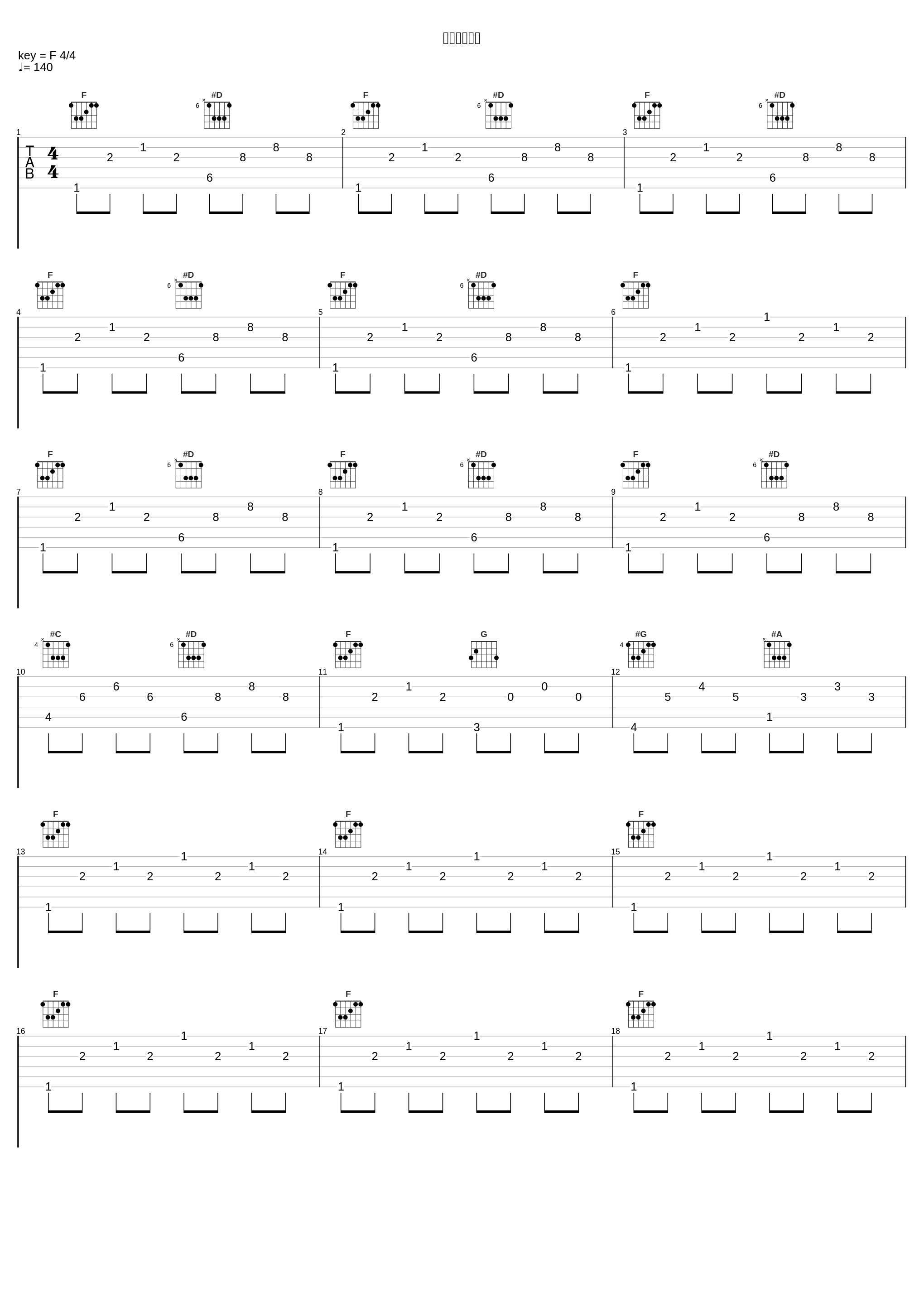 レオのテーマ_伊藤真澄_1