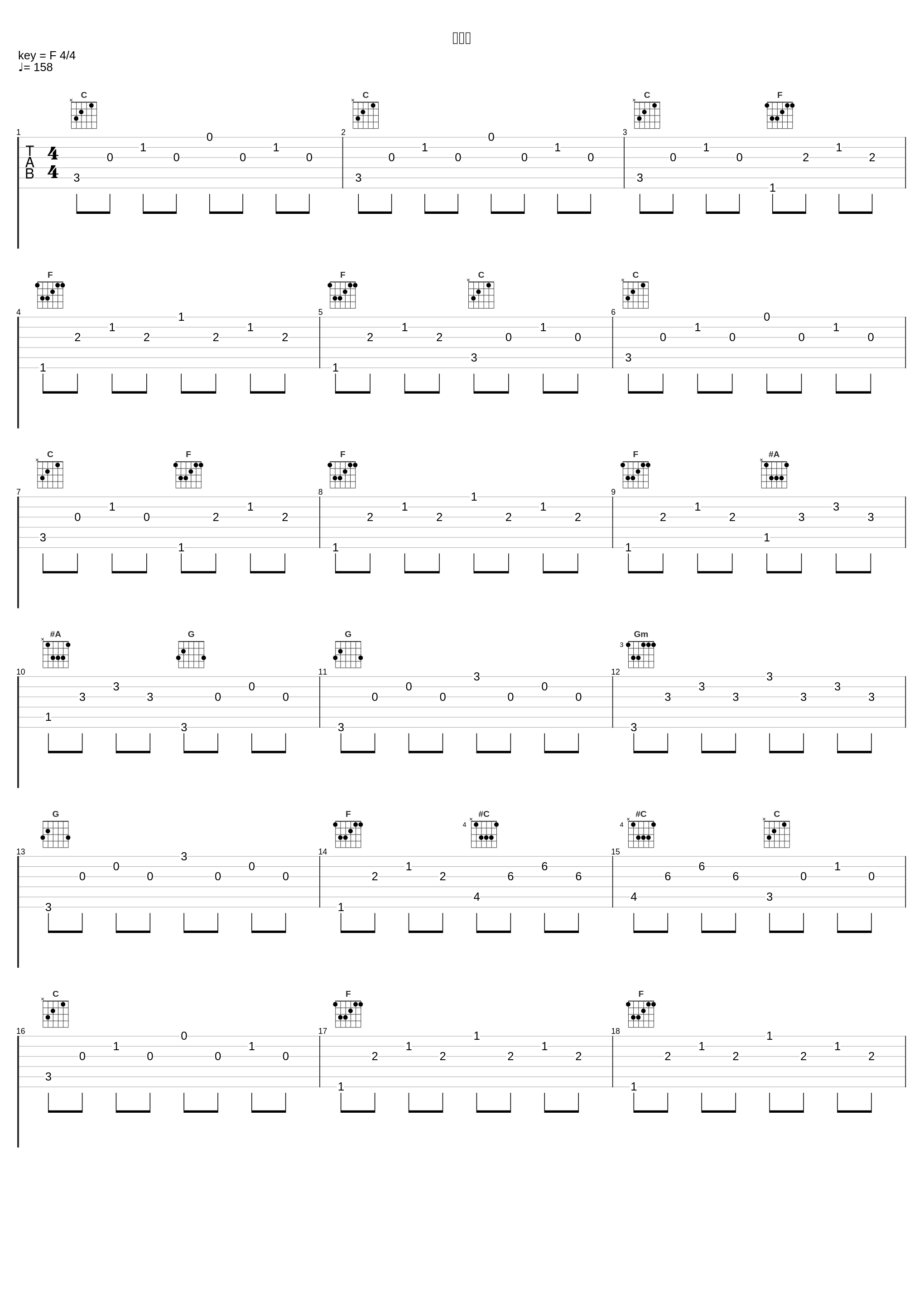 運動会_川井宪次_1