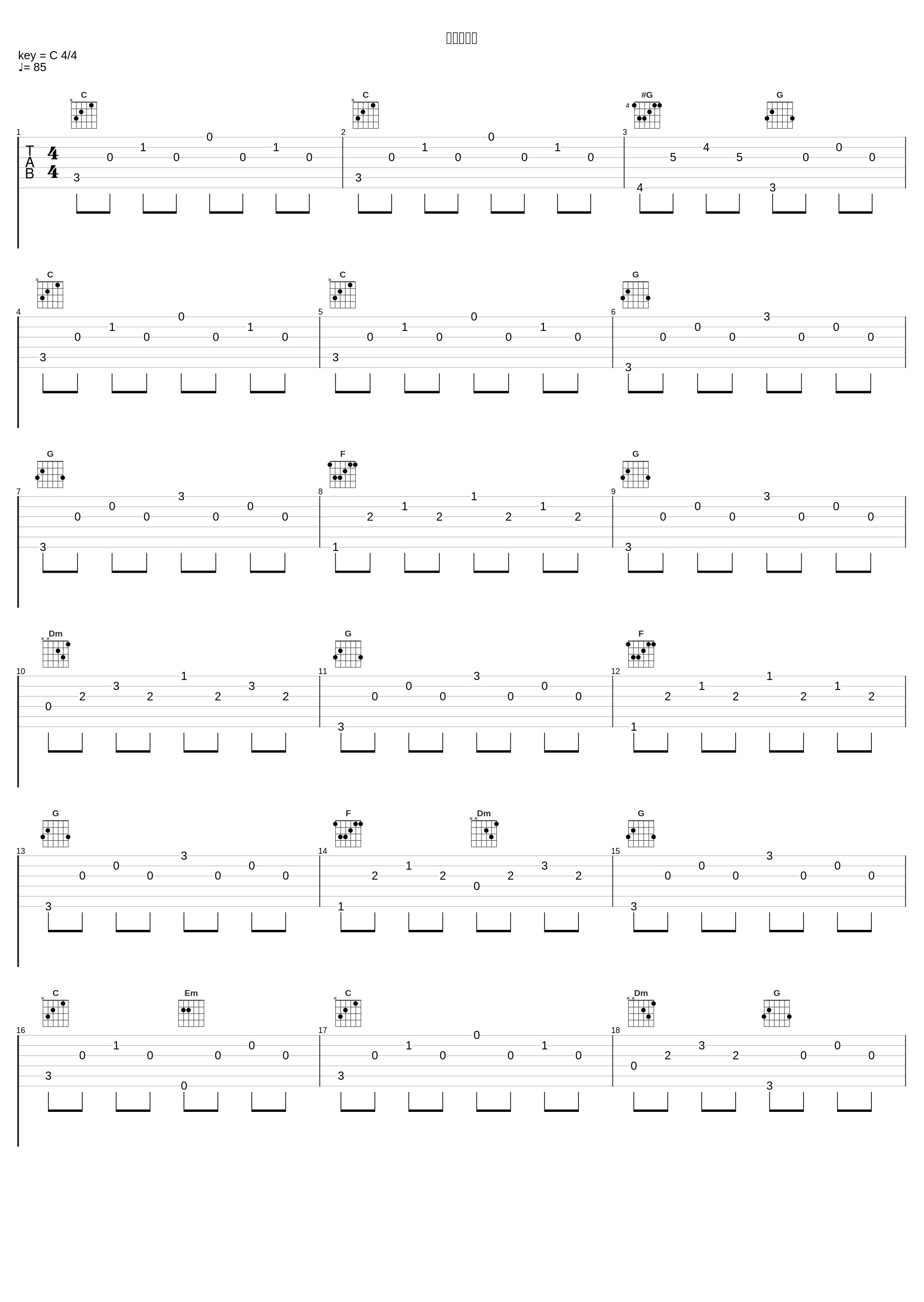 萌のテーマ_伊藤真澄_1