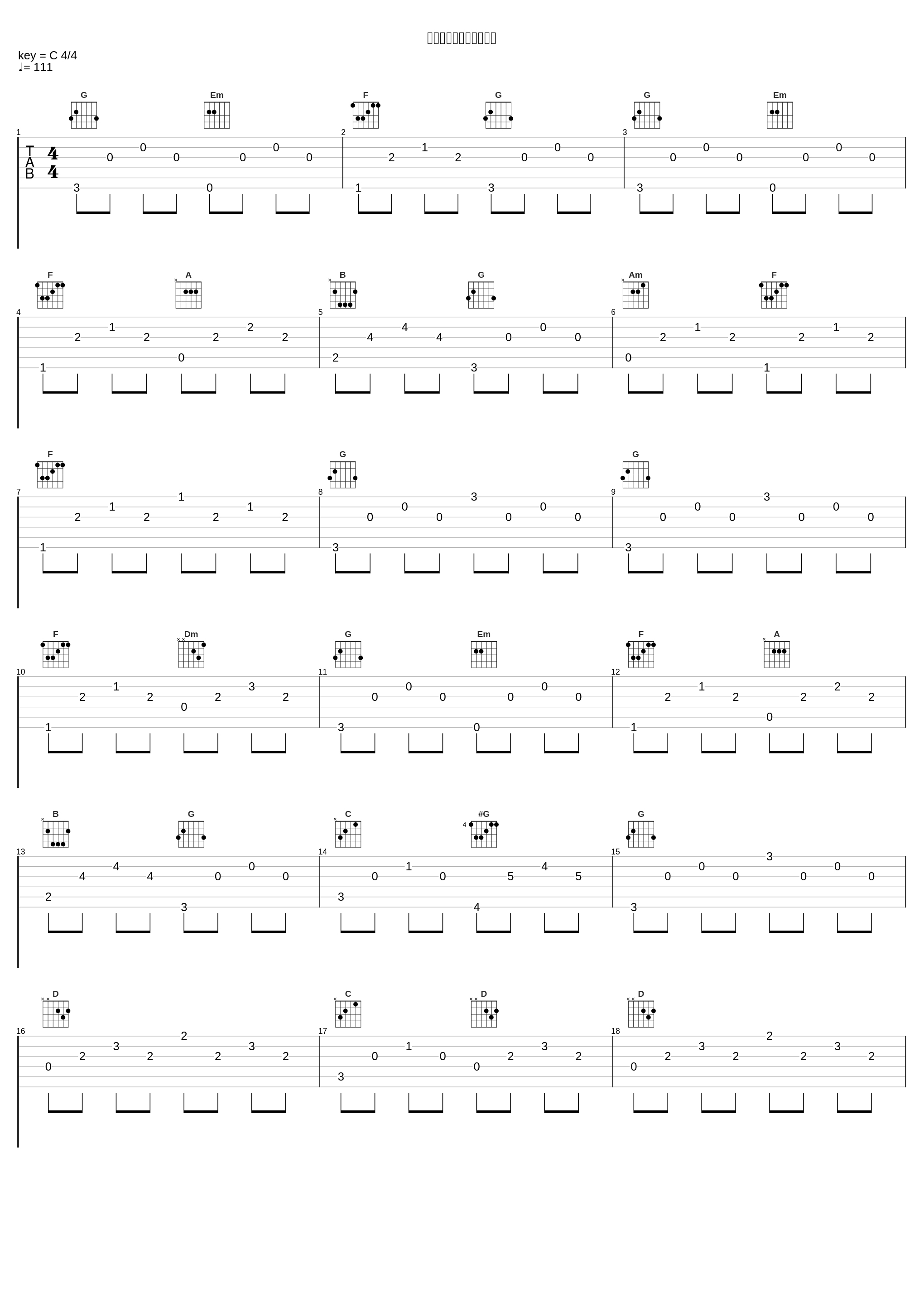 ドジで間抜けなロゼット_伊藤真澄_1