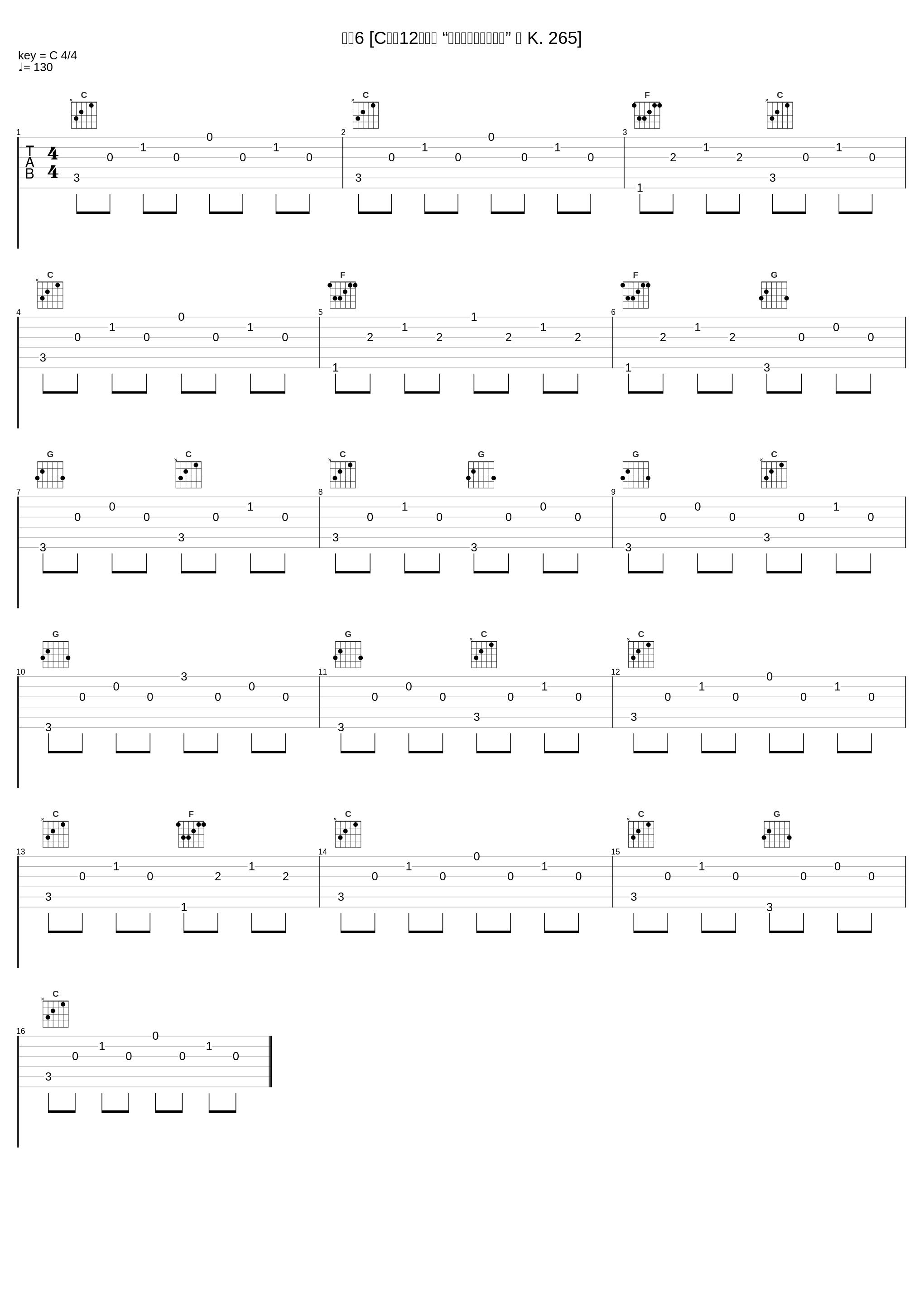 变奏6 [C大调12首变奏 “啊，妈妈，请听我说” ， K. 265]_郎朗_1