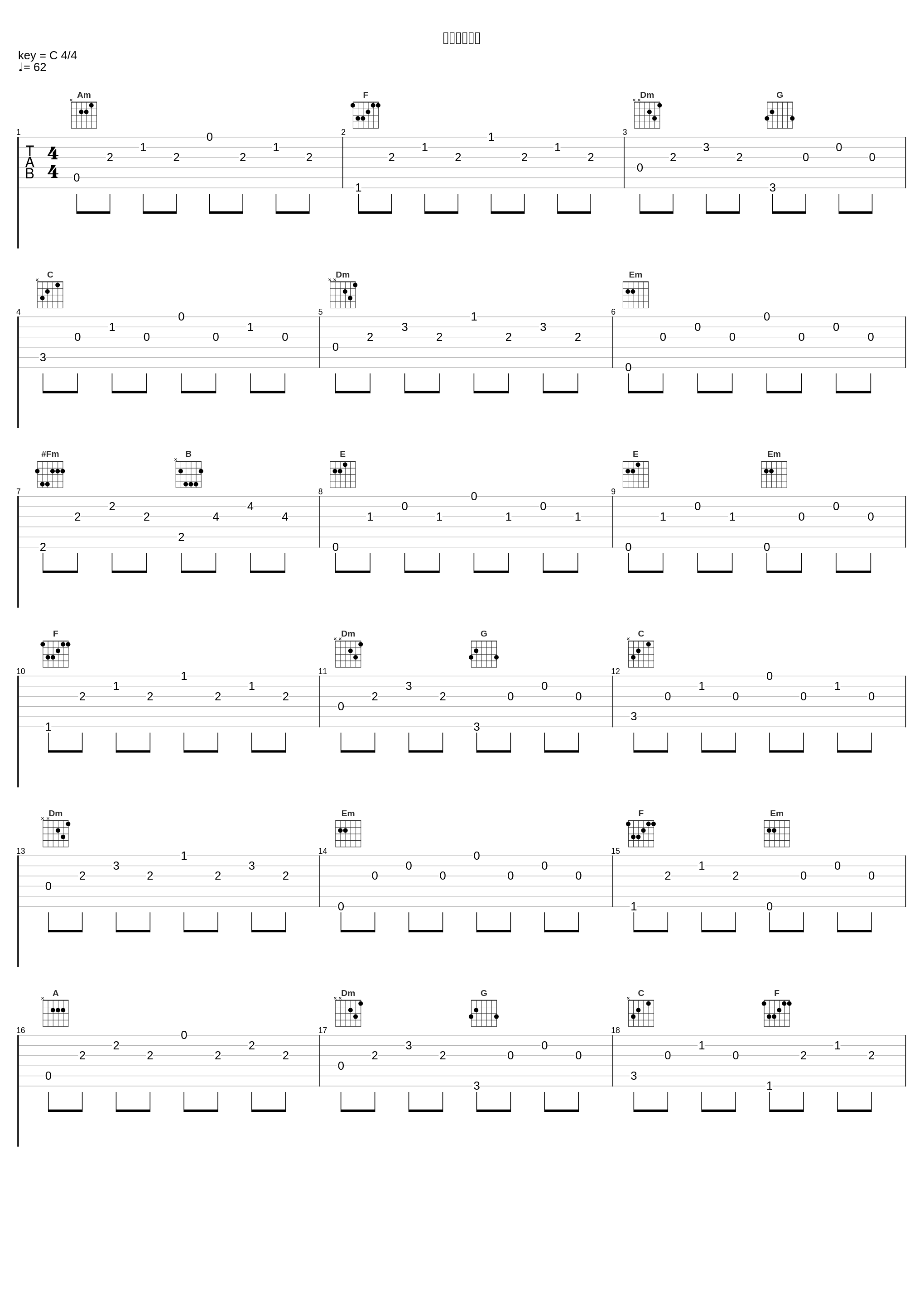 雪クル雪ユク_吉俣良_1