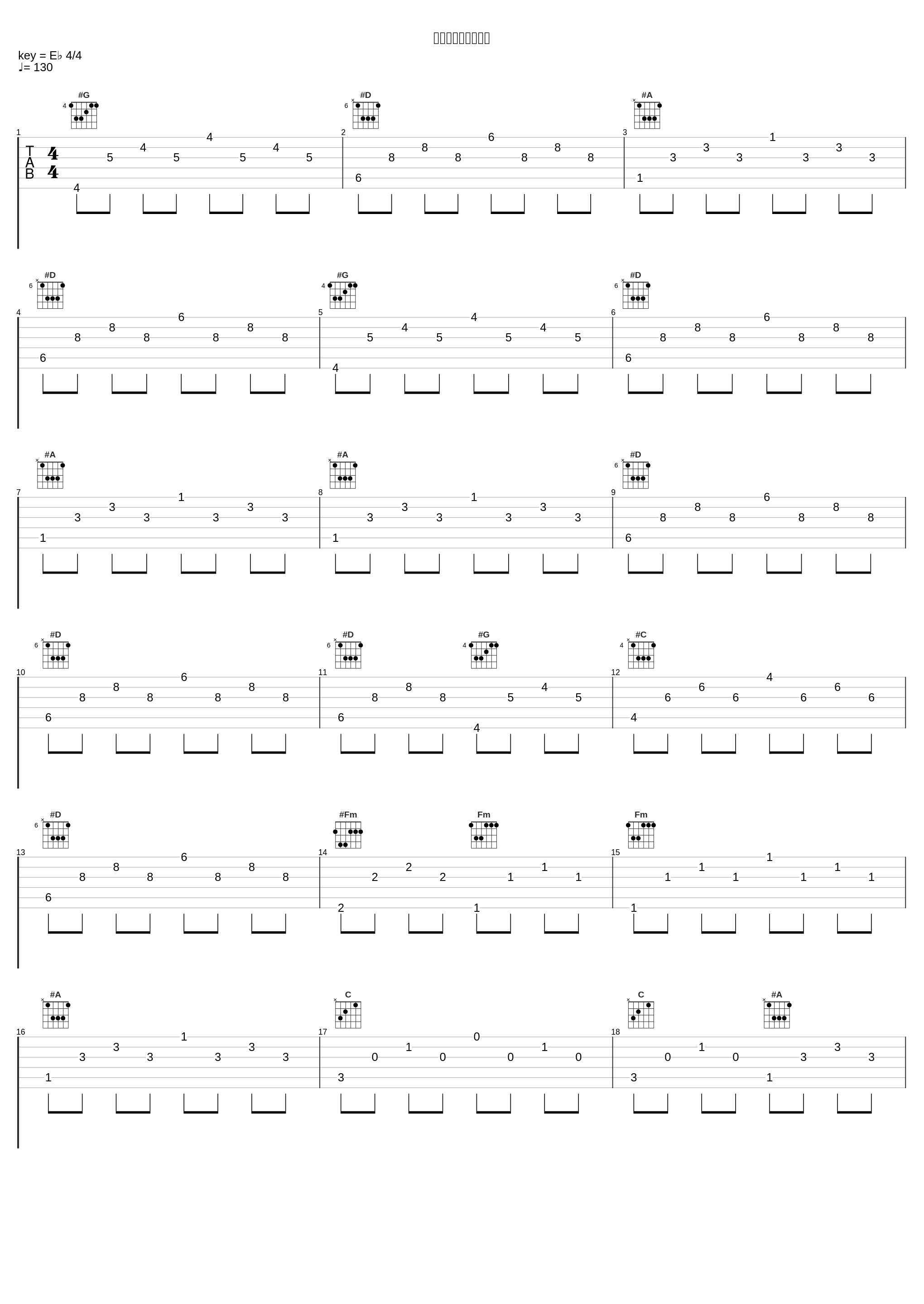 バイマイメロディー_平井堅_1