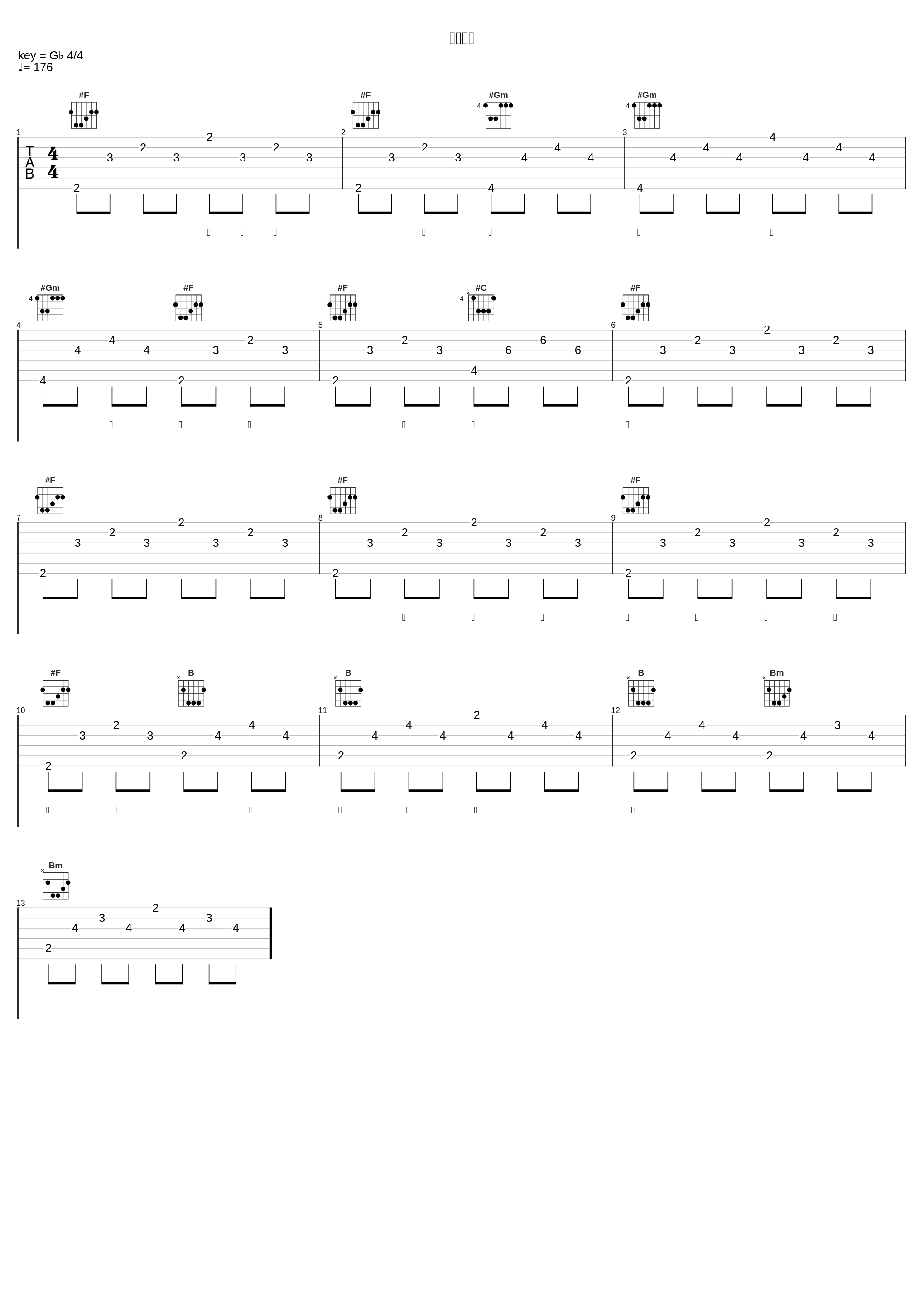 红尘客栈_井迪儿_1