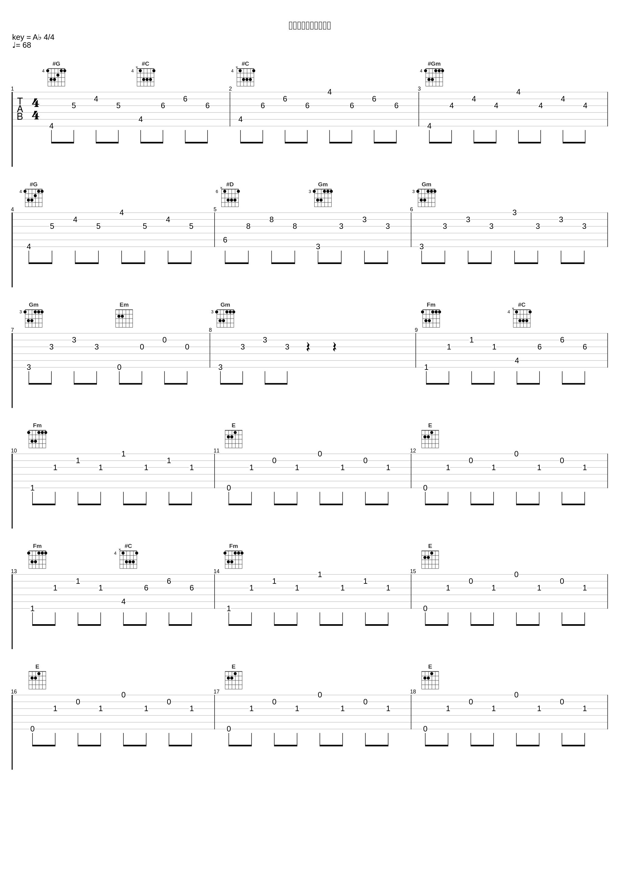 不穏の足音が聞こえる_伊藤真澄_1