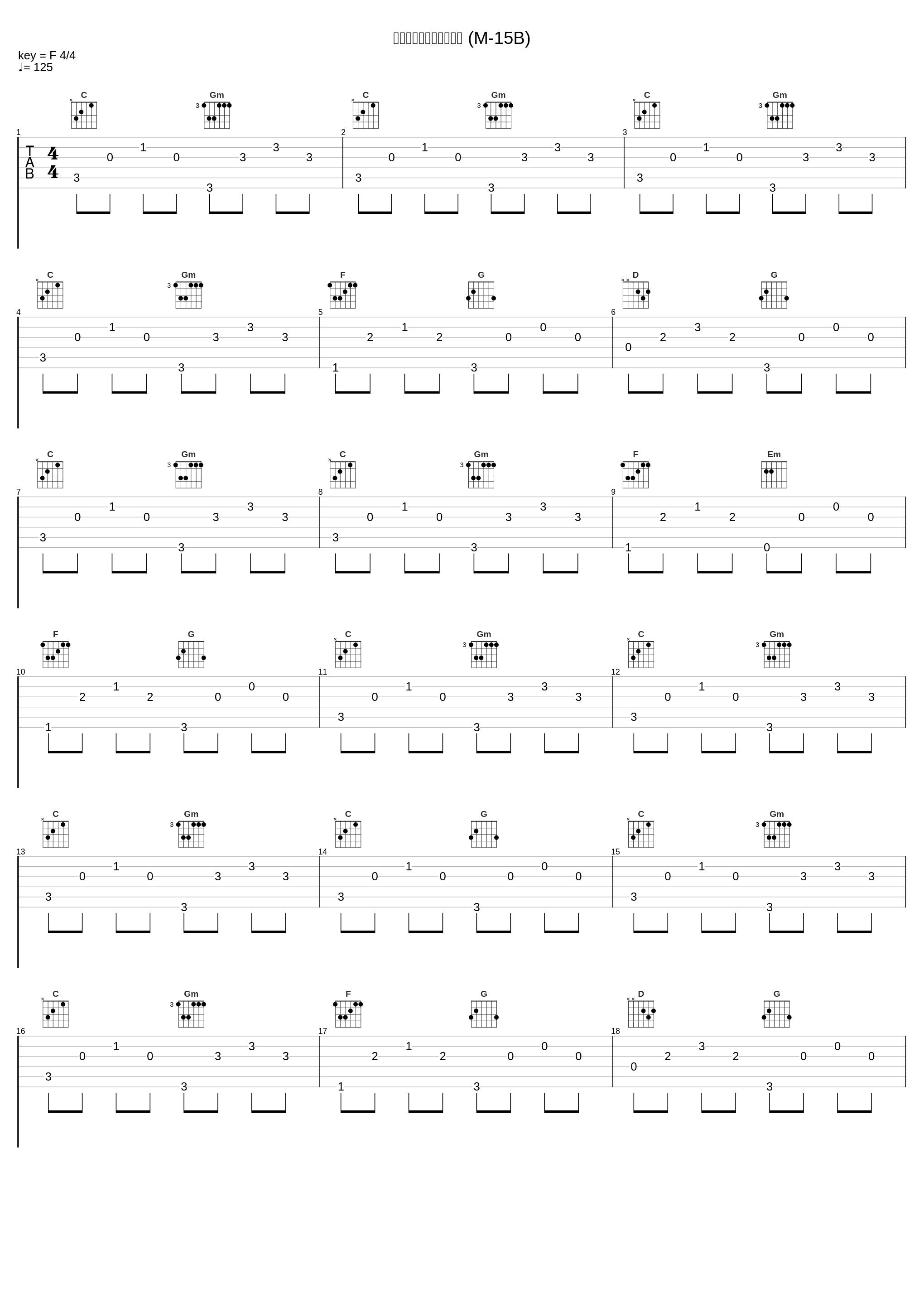 頭の中は将棋でいっぱい (M-15B)_川井宪次_1