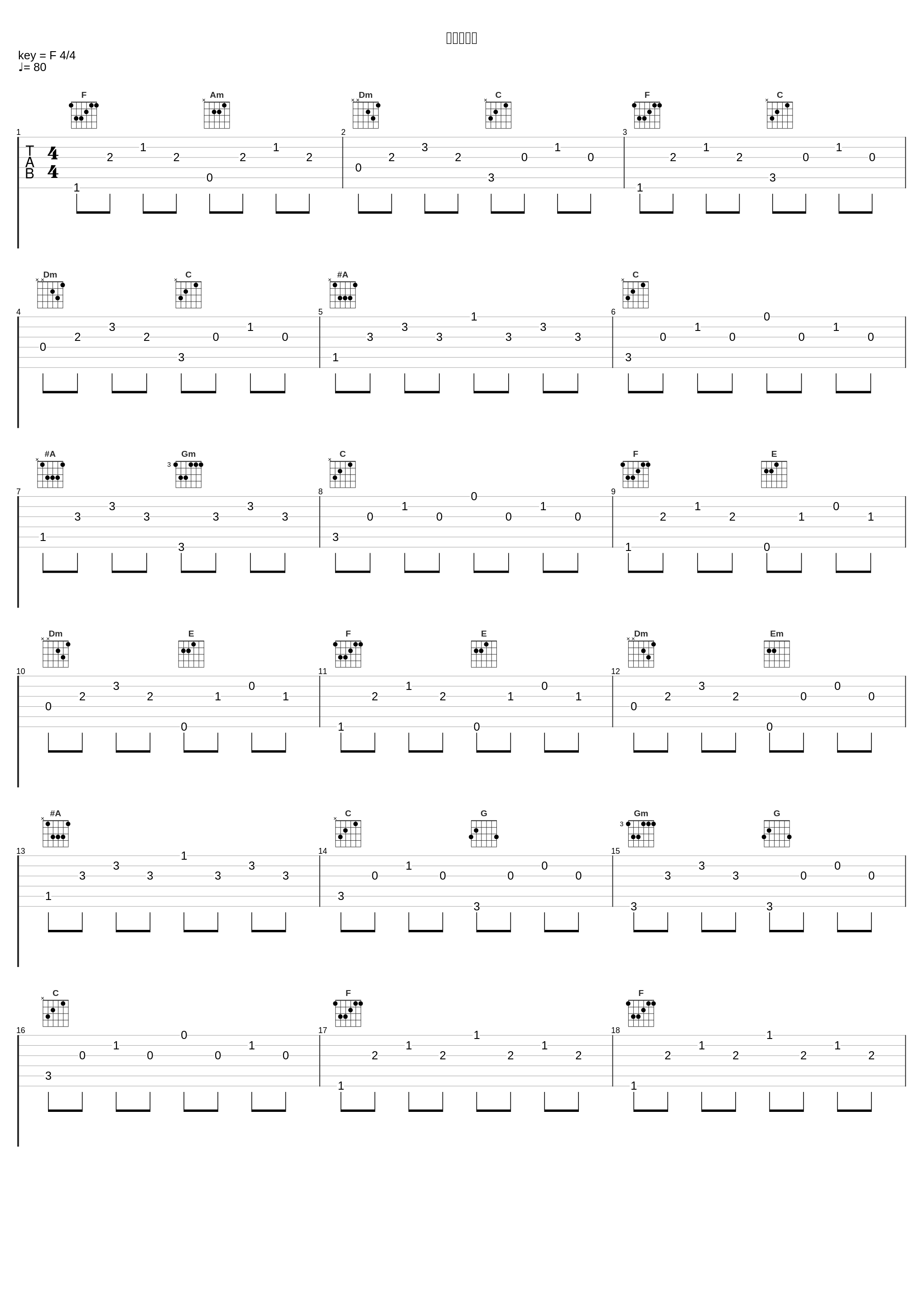 雅のテーマ_伊藤真澄_1