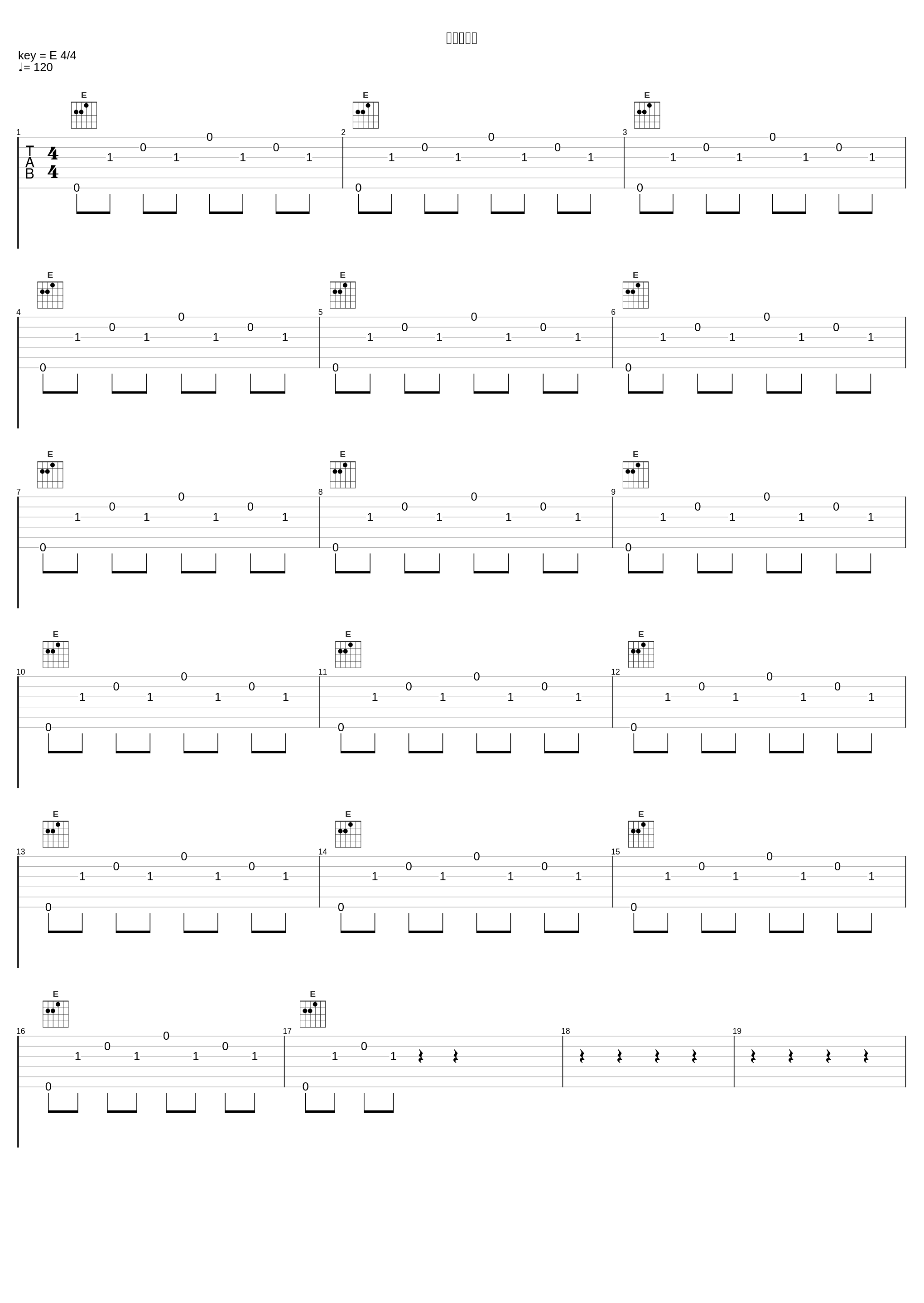 公安機動隊_藤泽庆昌_1