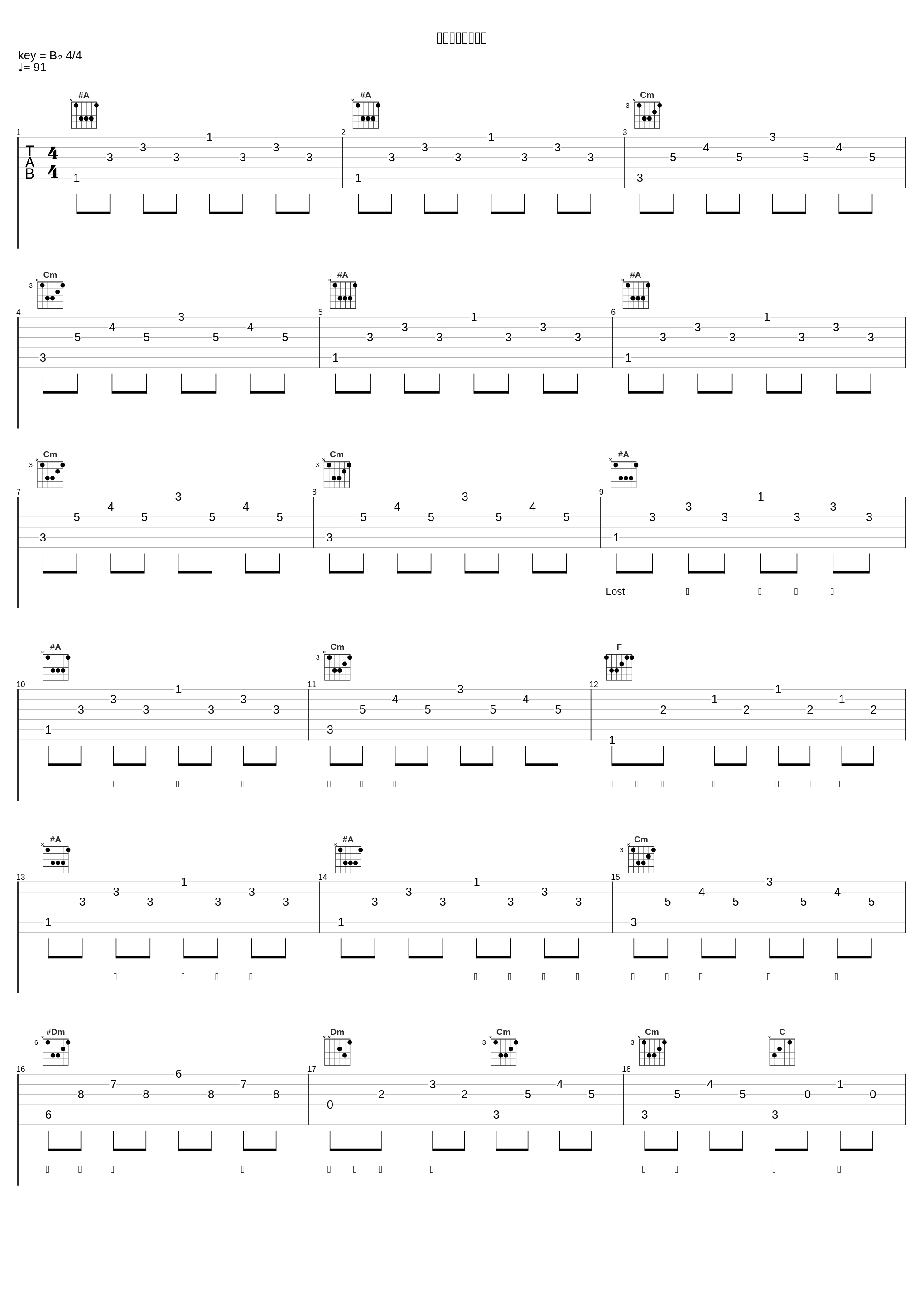 そこにひとつだけ_结城爱良_1