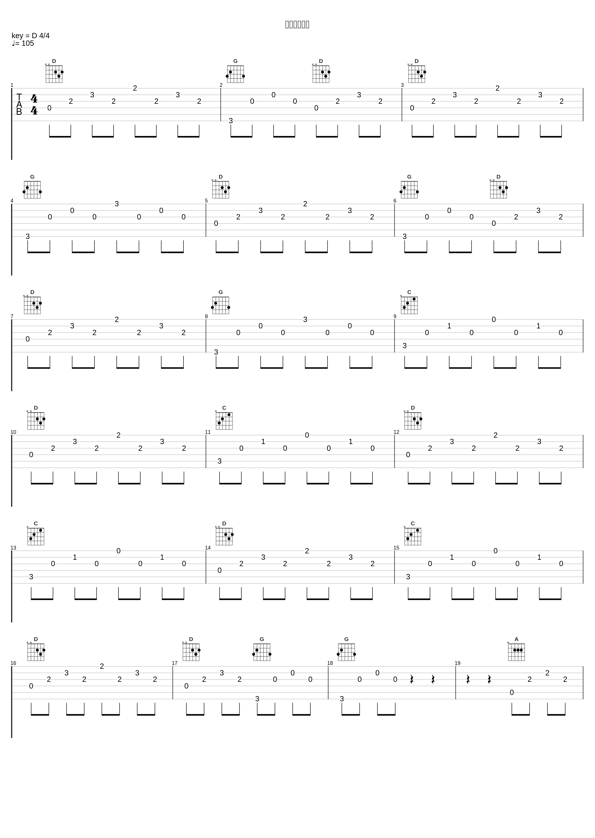 エリスの笑顔_藤泽庆昌_1