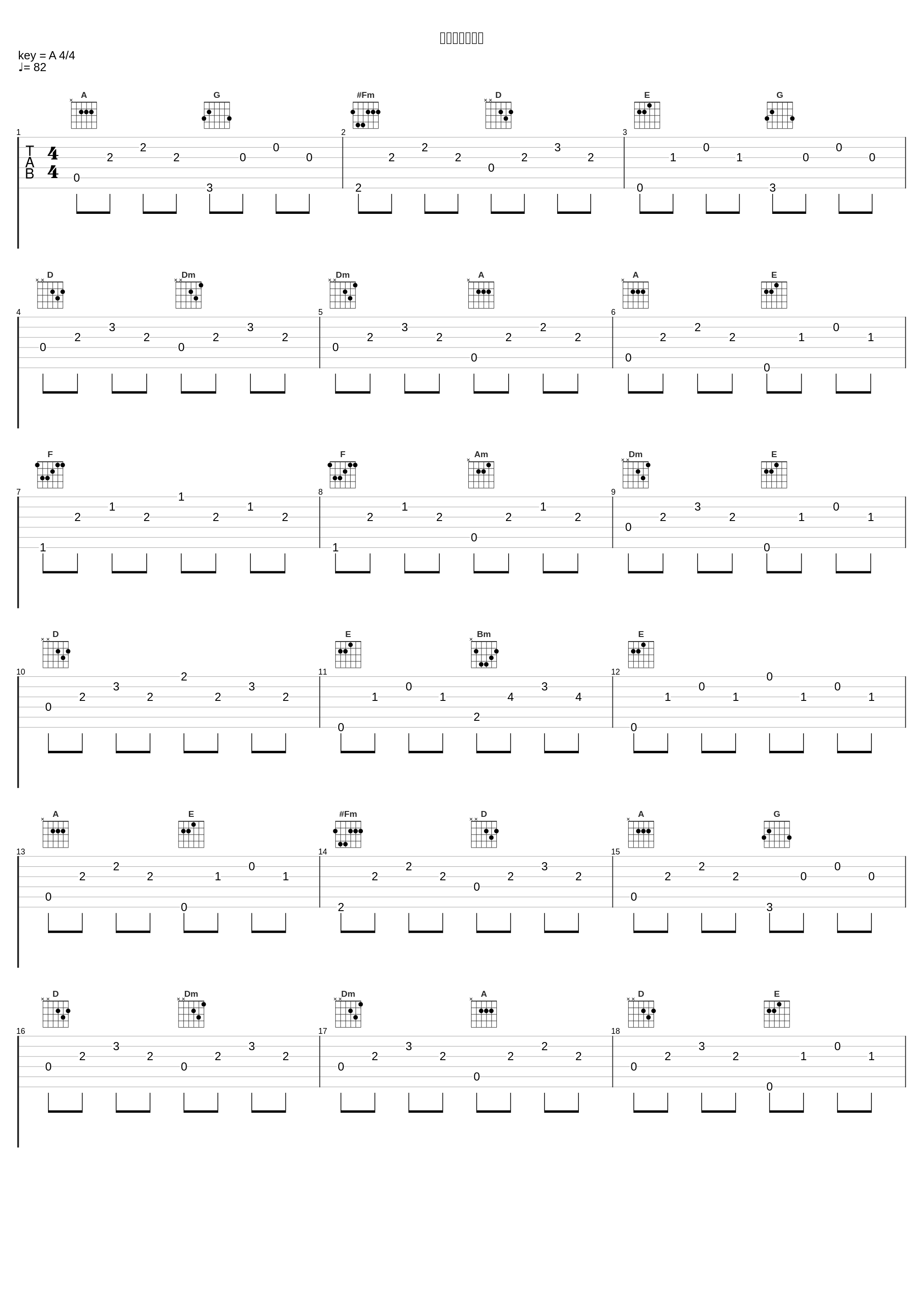 ソメラのテーマ_羽鸟风画_1