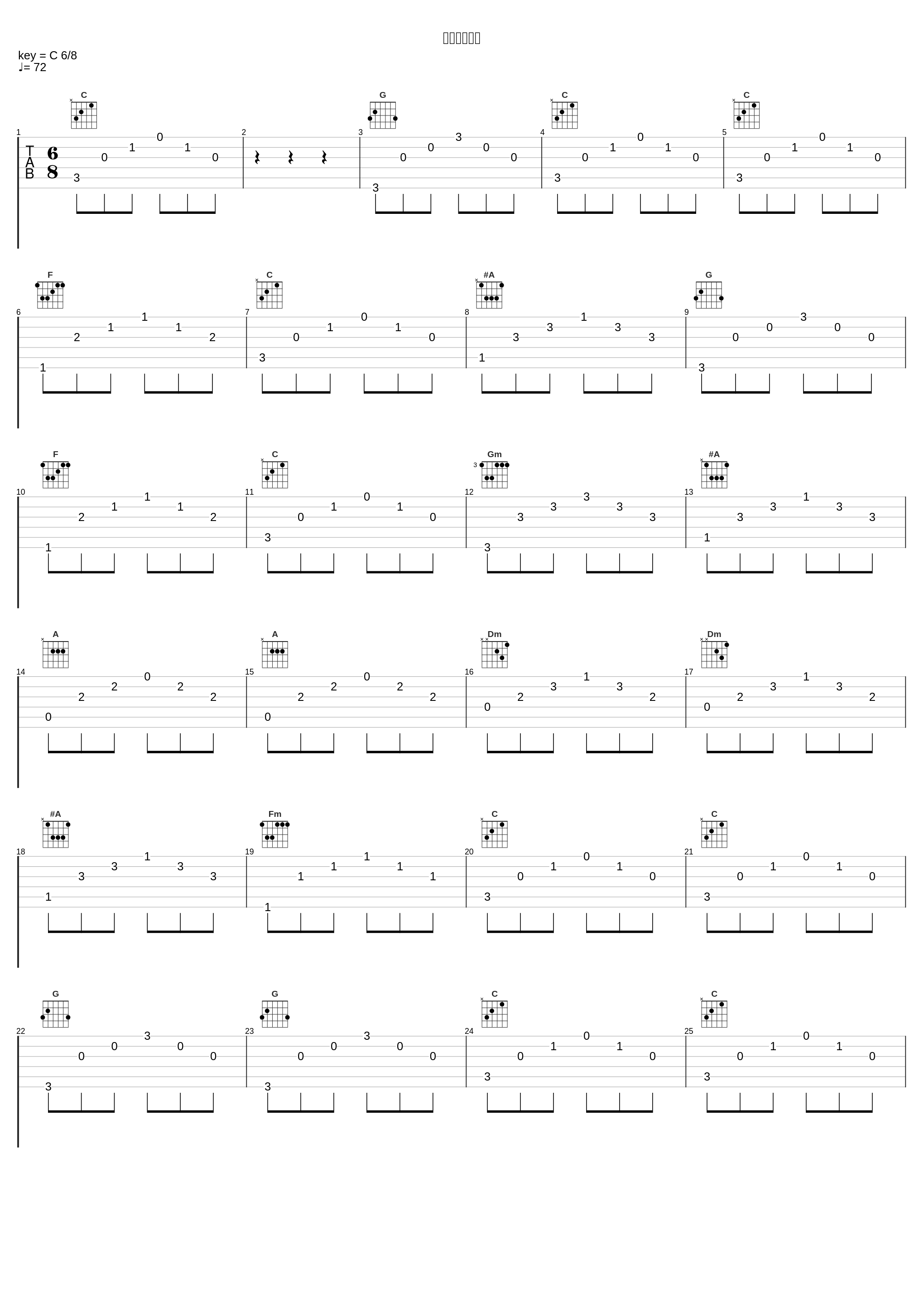 都会の暮らし_吉俣良_1