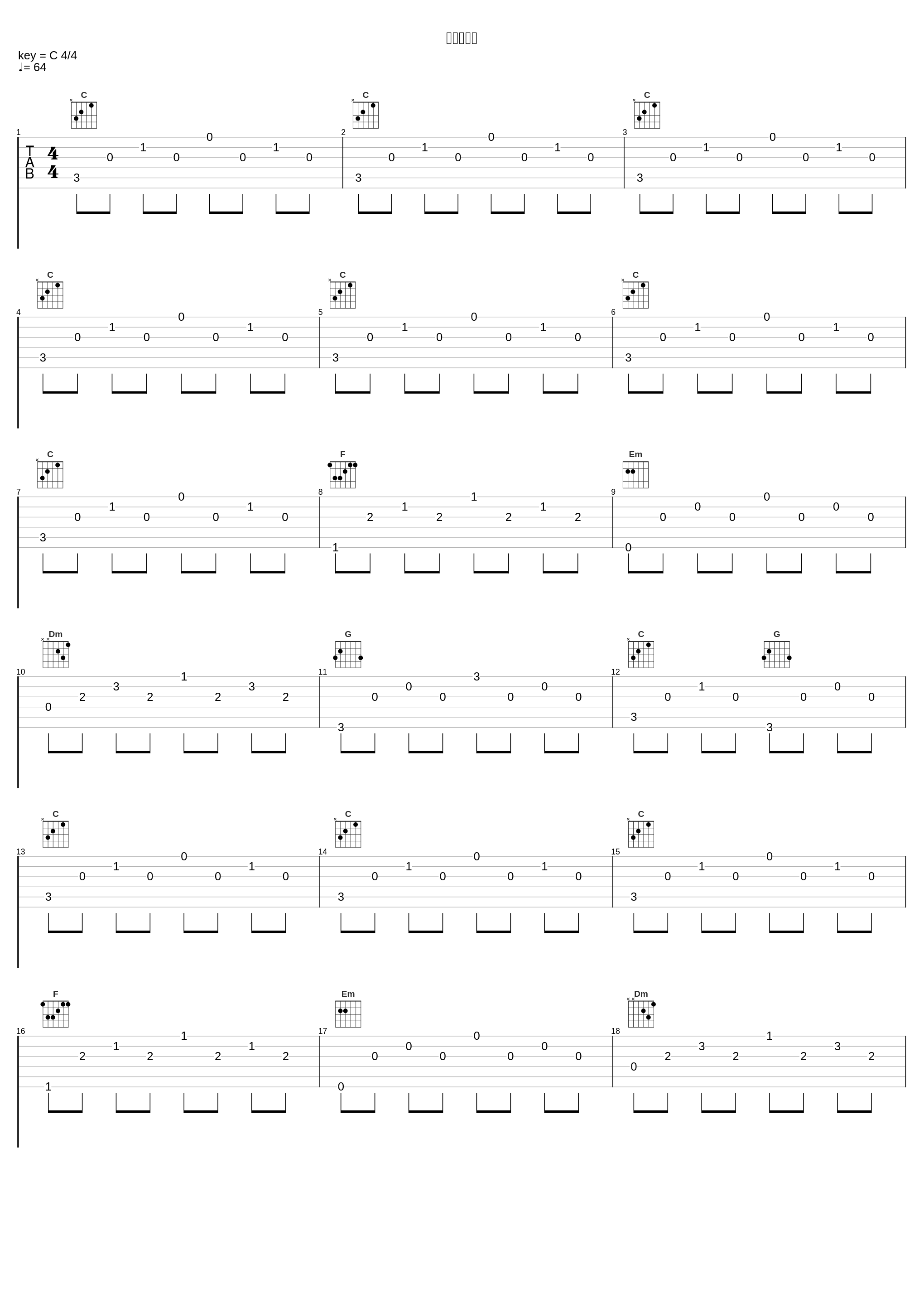 音を塗る。_吉俣良_1