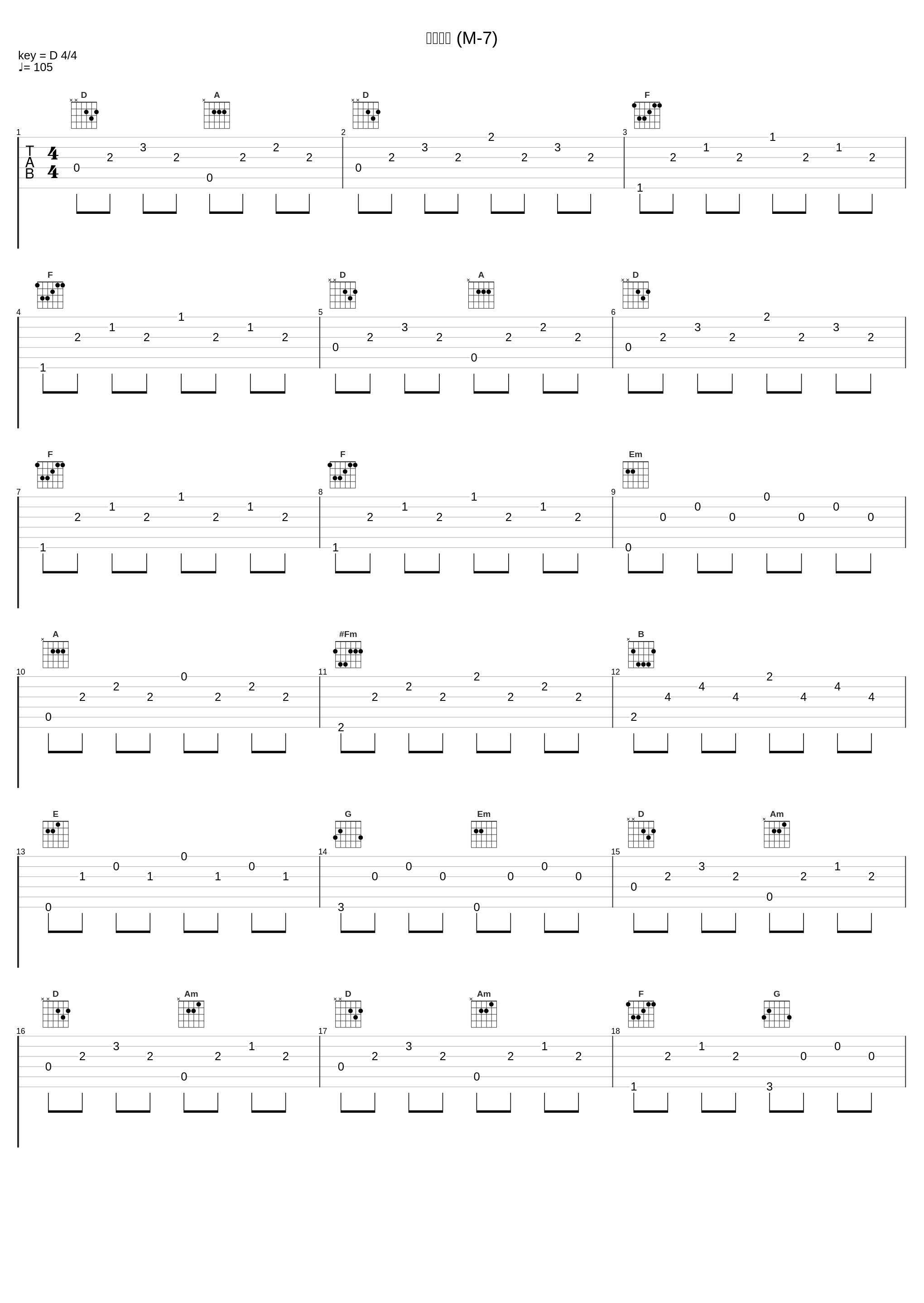 両刀使い (M-7)_川井宪次_1