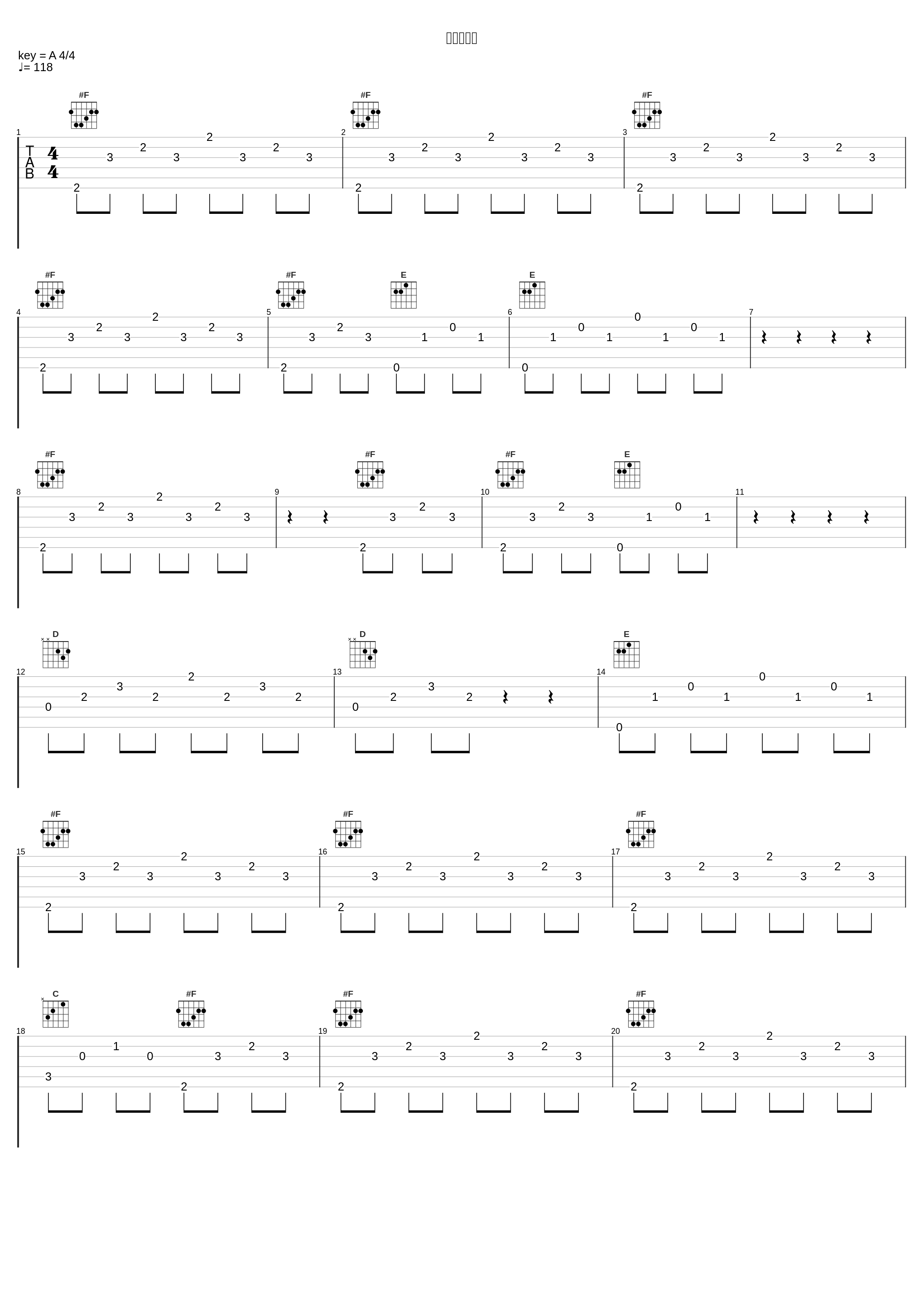 想いの発動_川井宪次_1