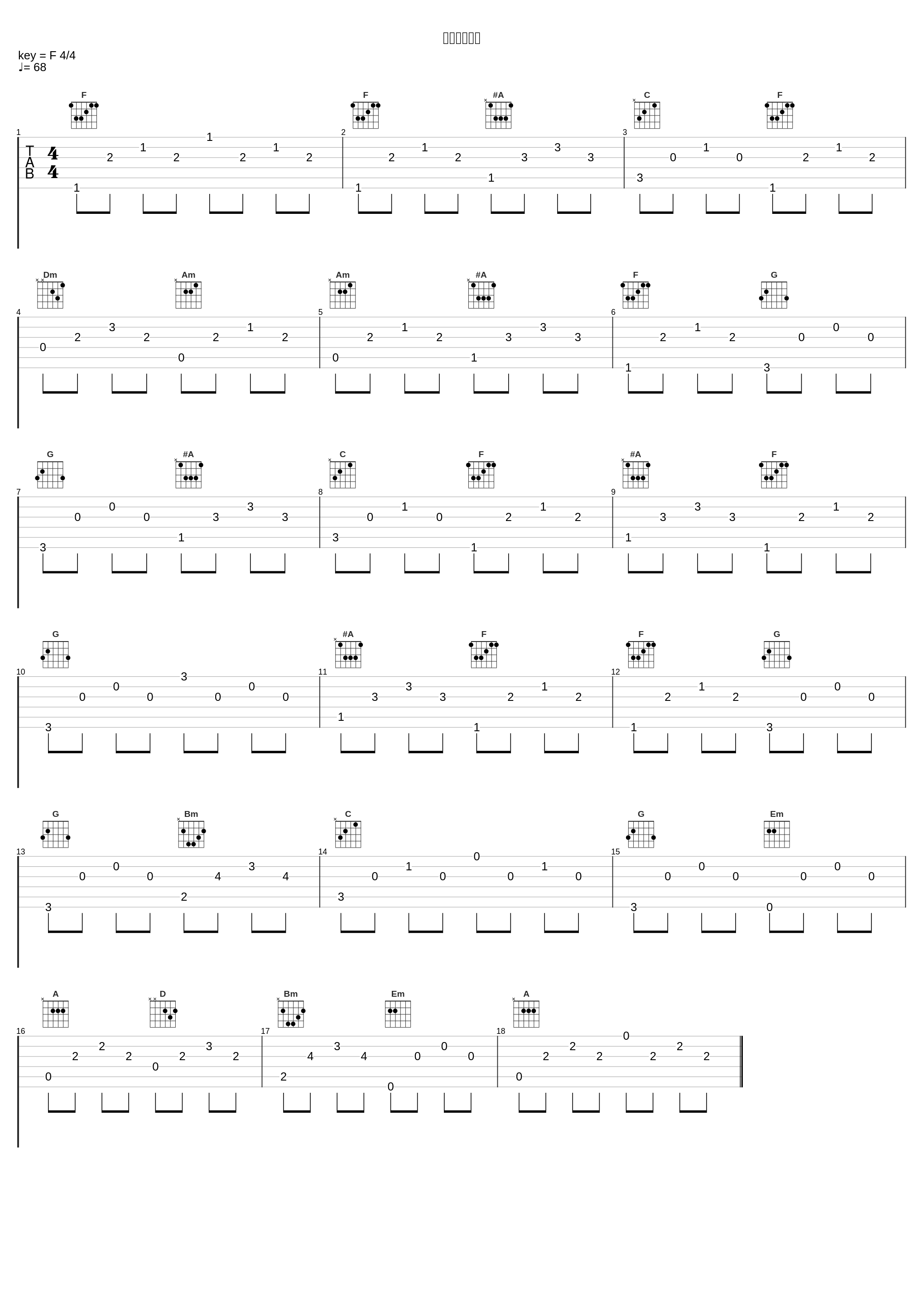 用爱点亮希望_井柏然_1