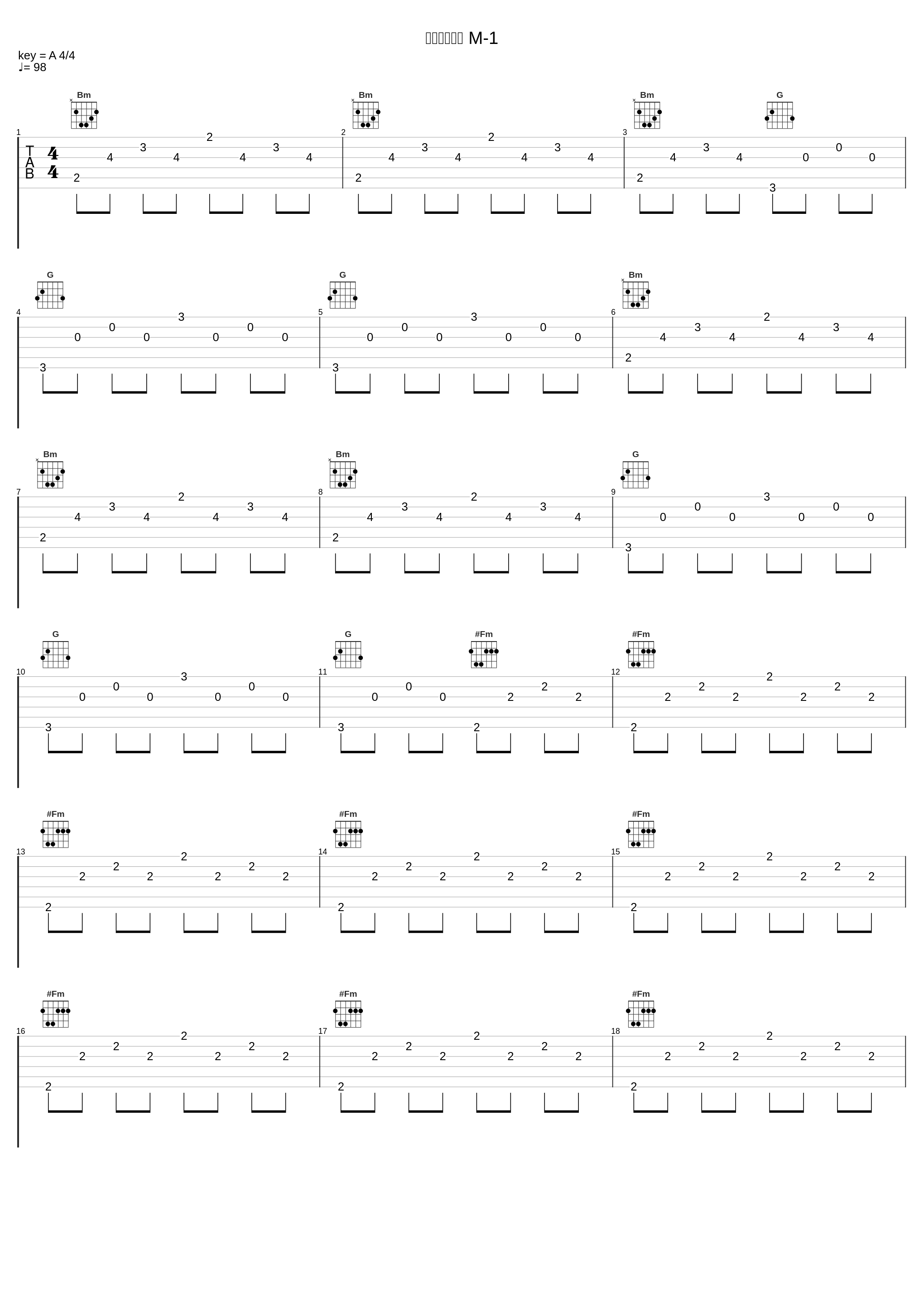 クラインの壷 M-1_川井宪次_1