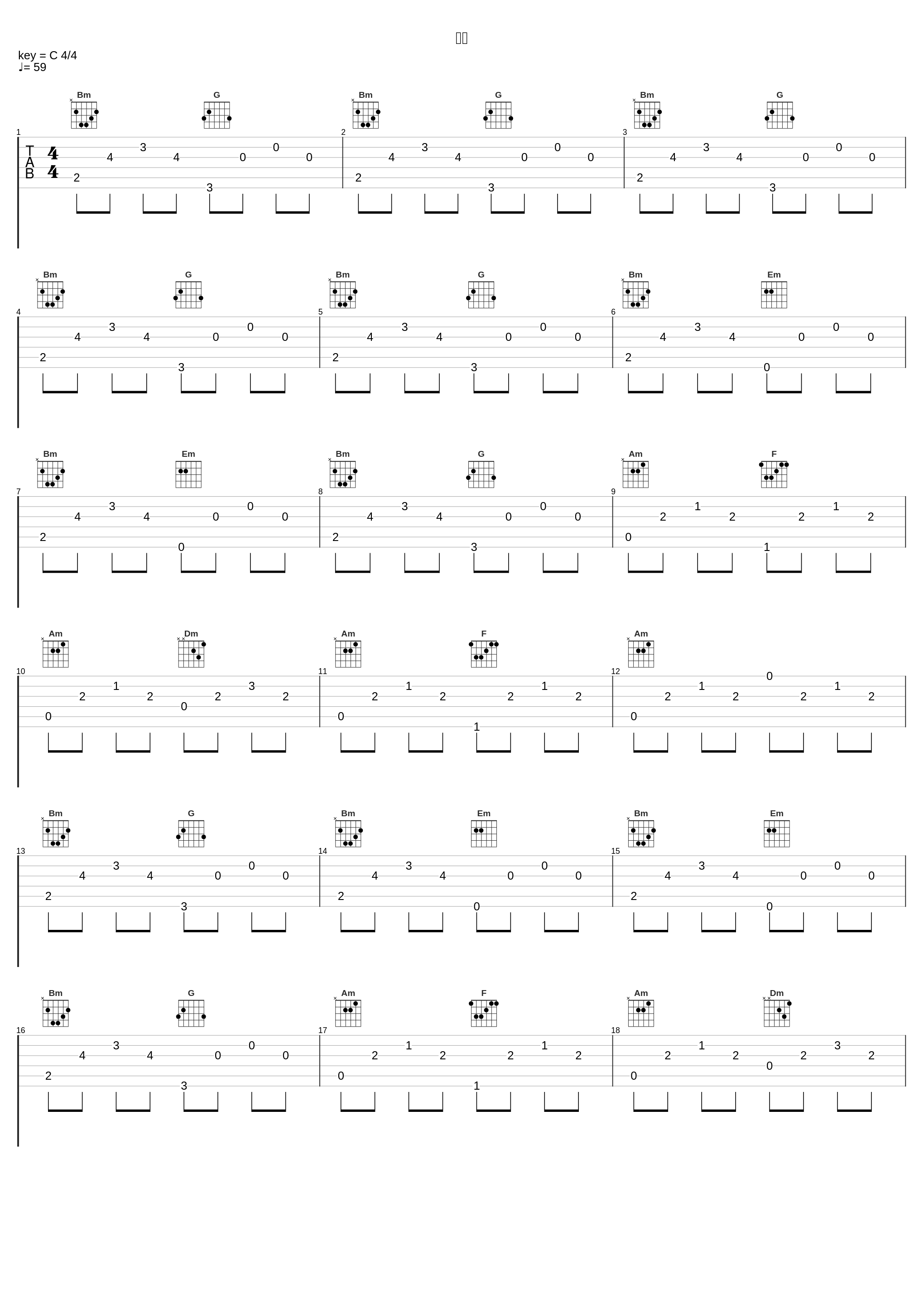 記憶_川井宪次_1