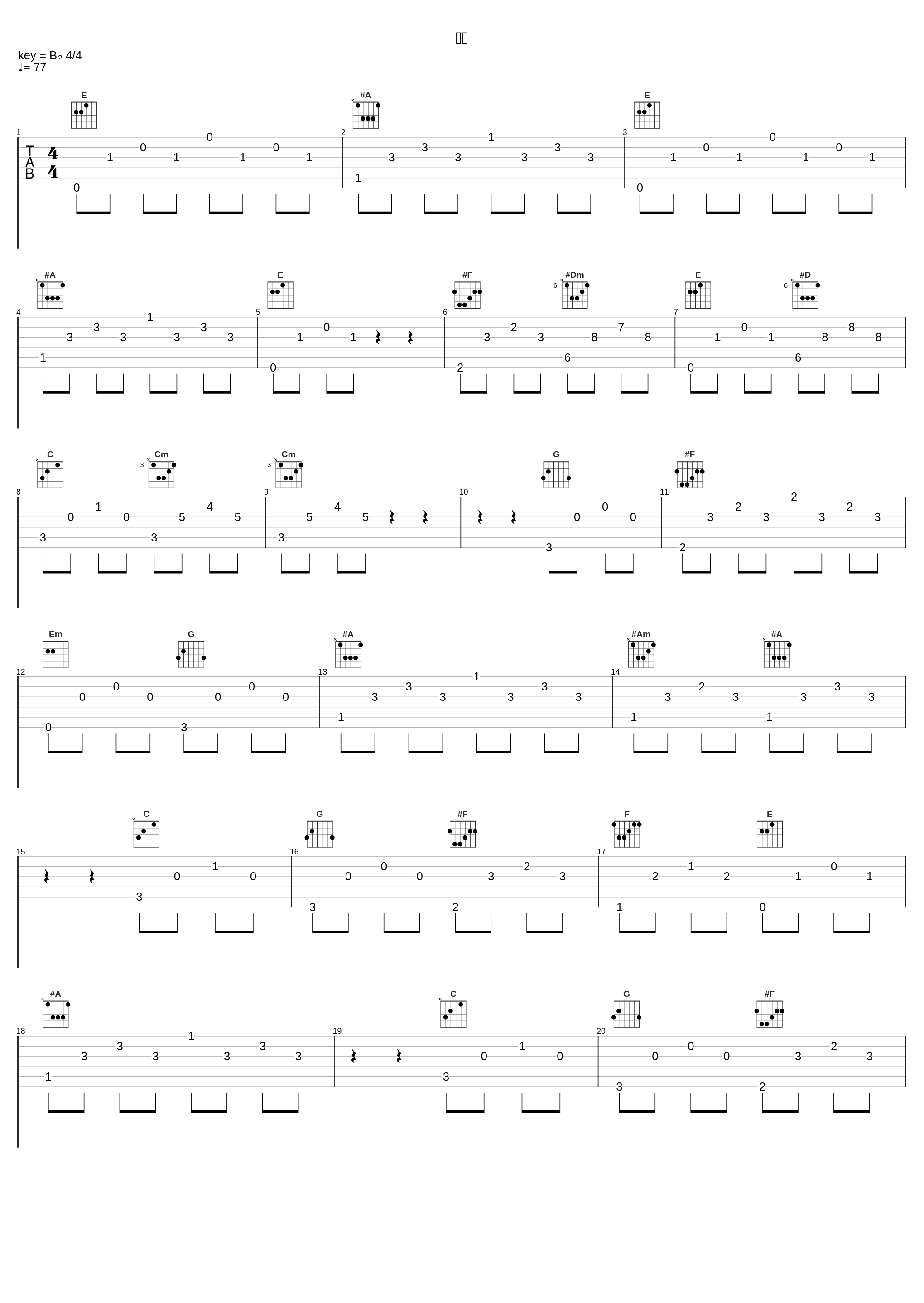 畏怖_川井宪次_1